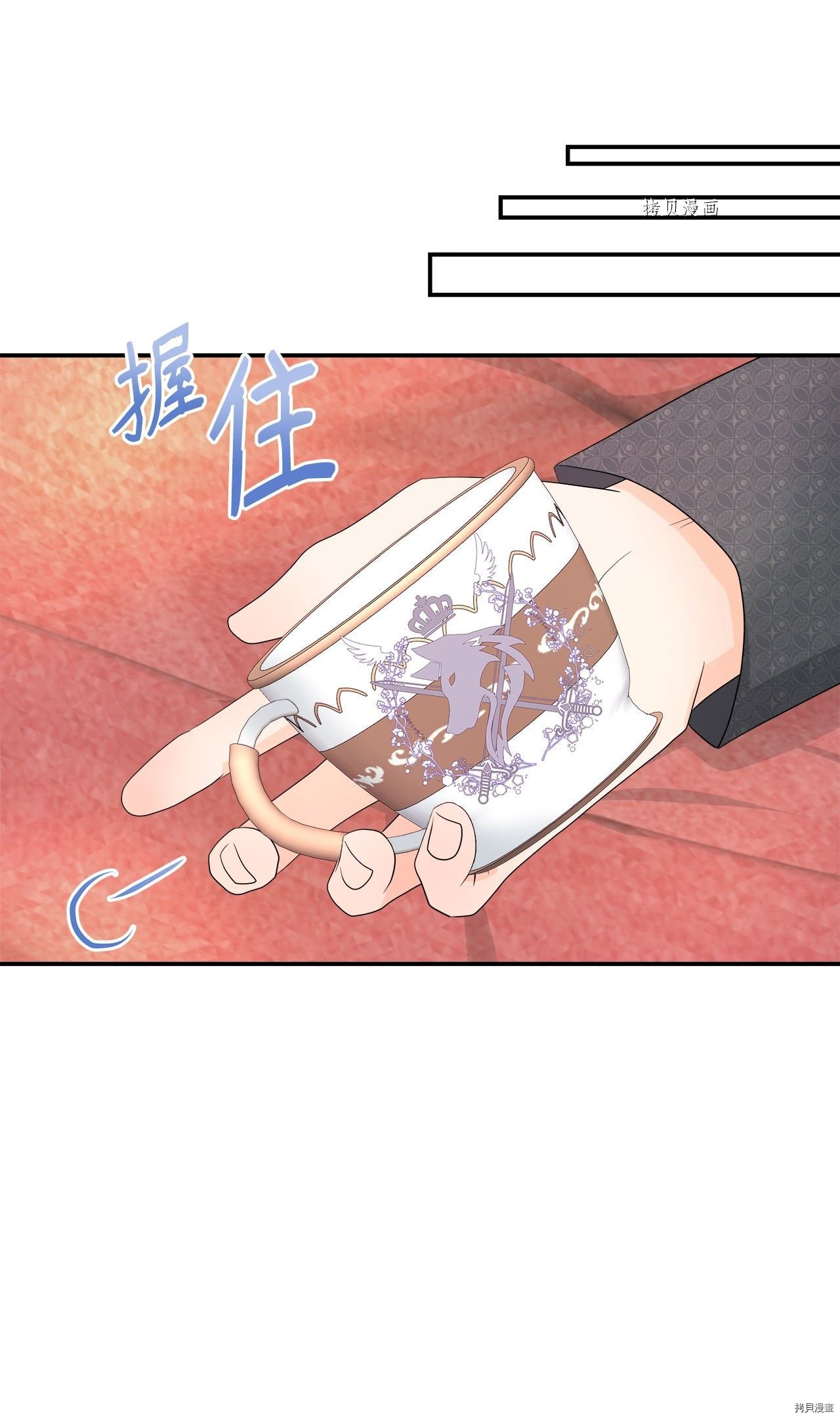 第13话 试看版