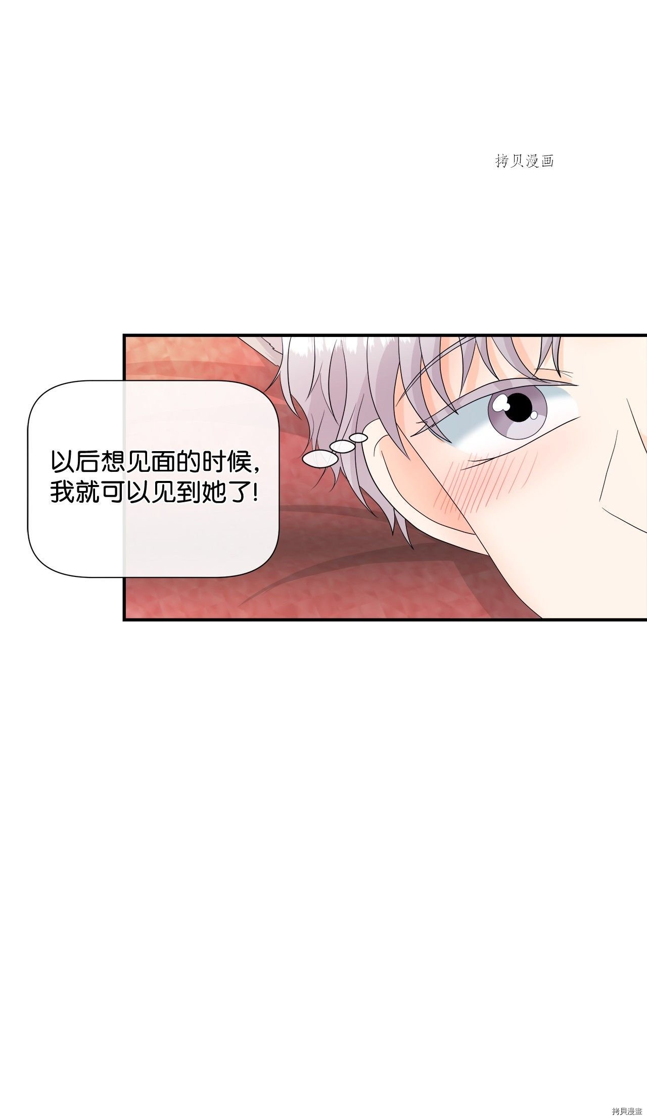 第13话 试看版