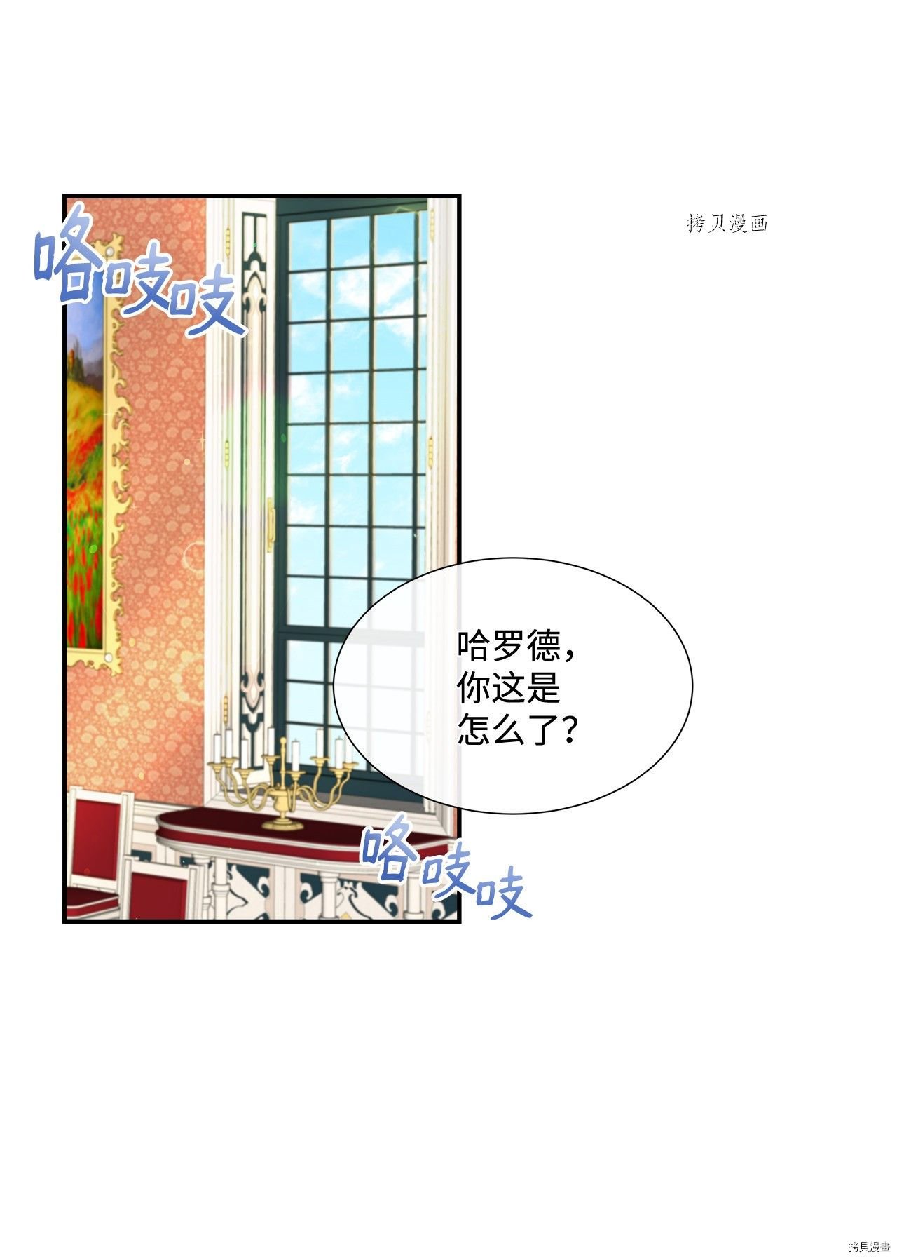 第13话 试看版