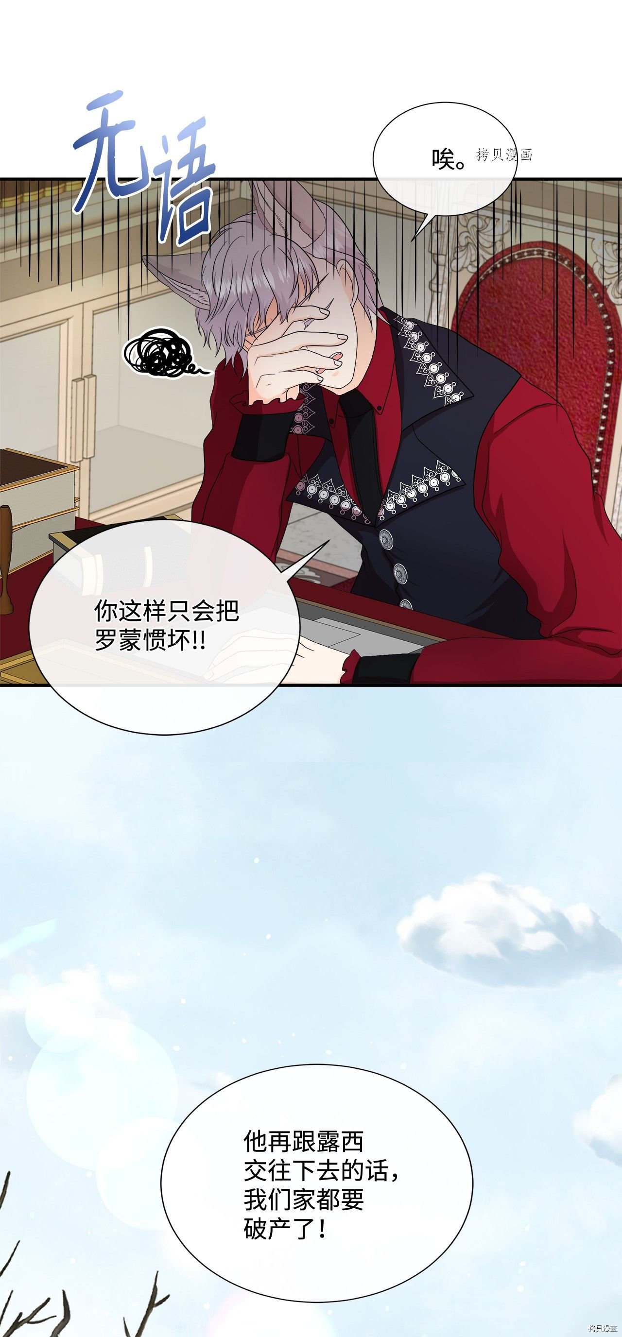 第13话 试看版