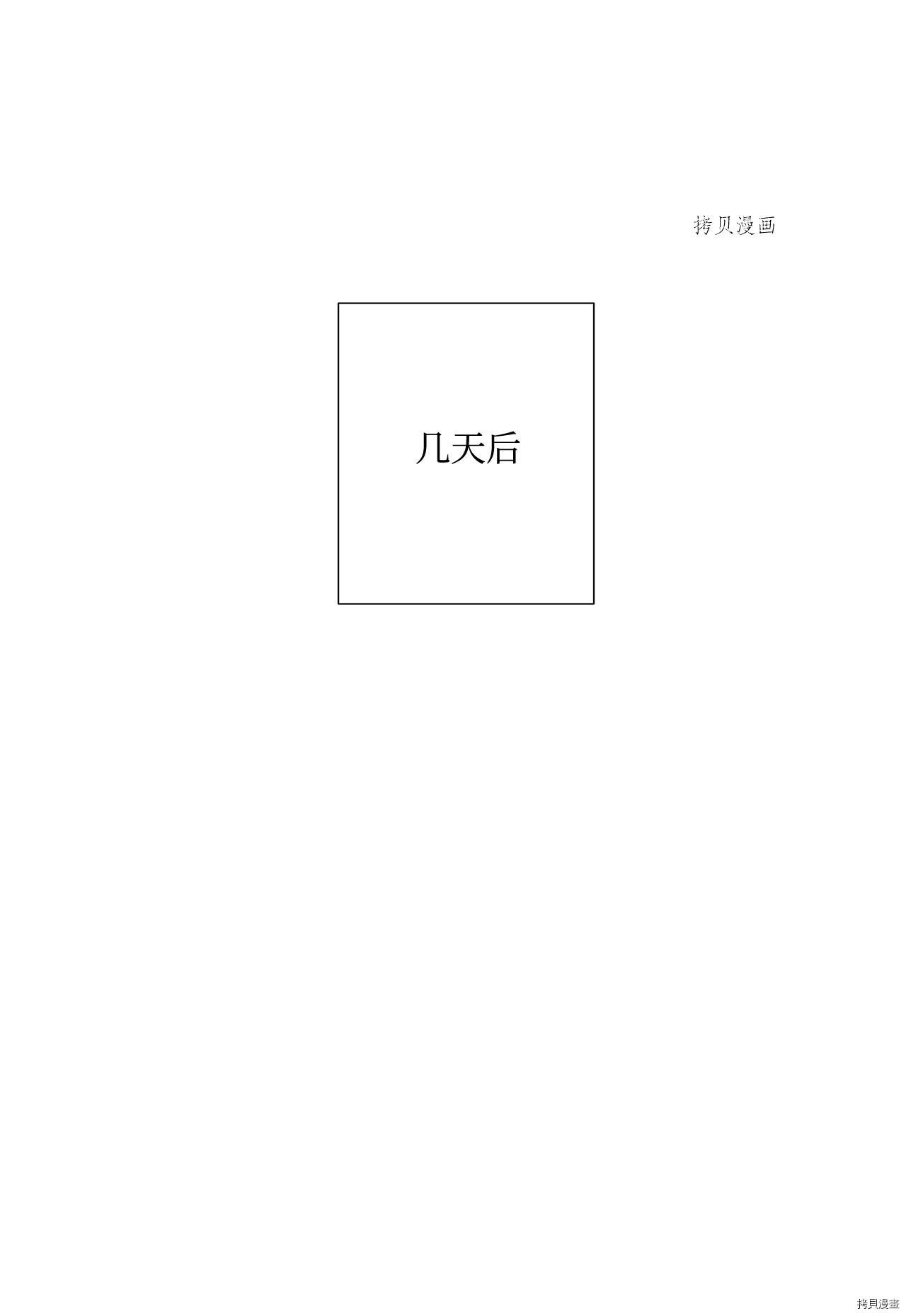 第13话 试看版