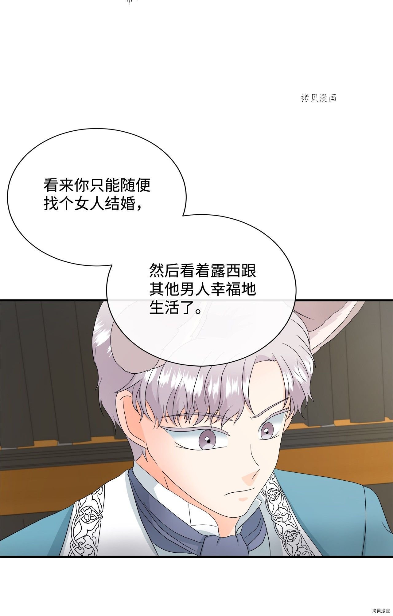 第13话 试看版