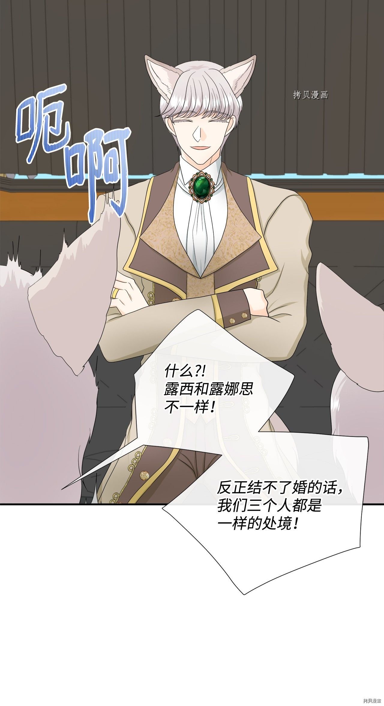 第13话 试看版