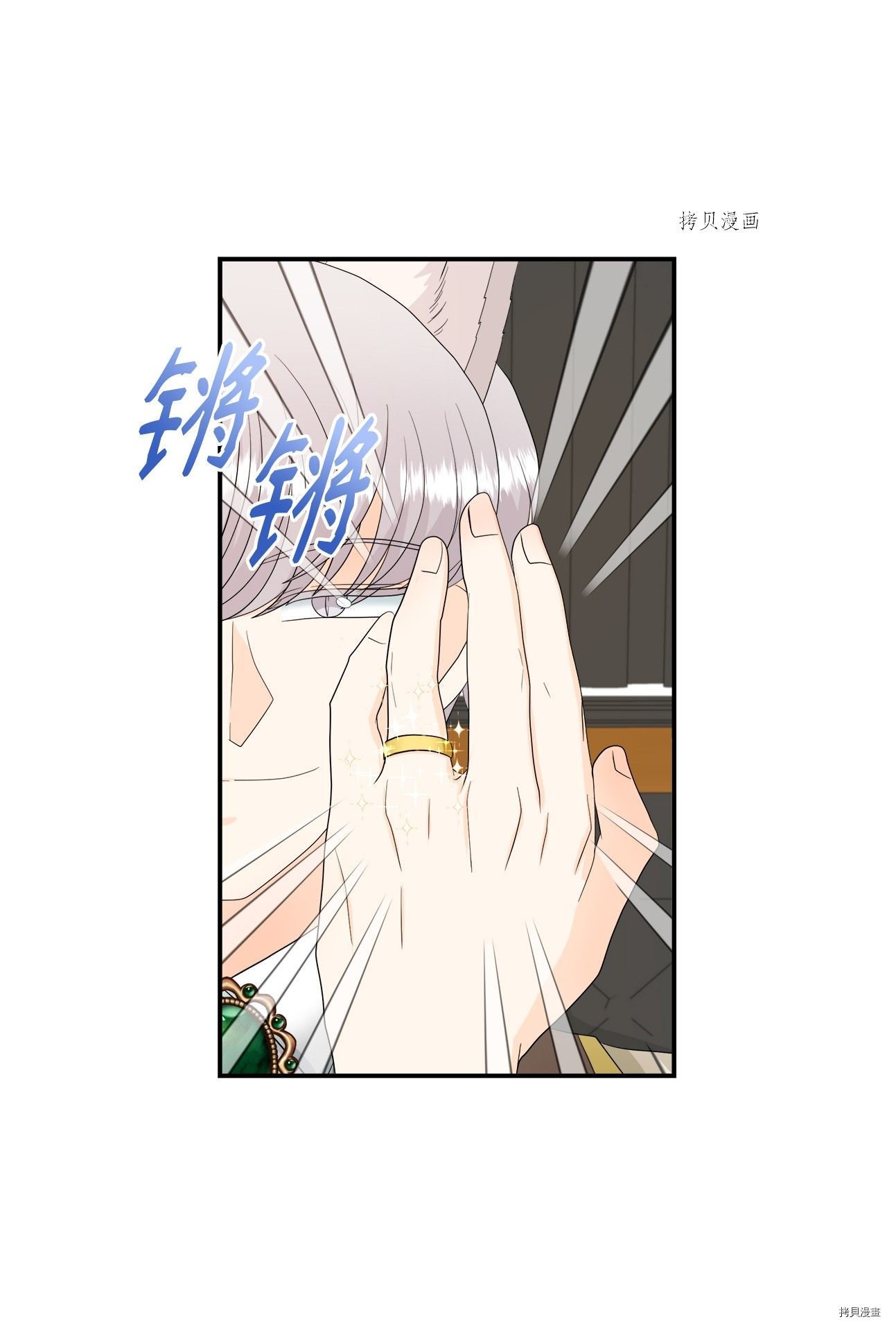 第13话 试看版