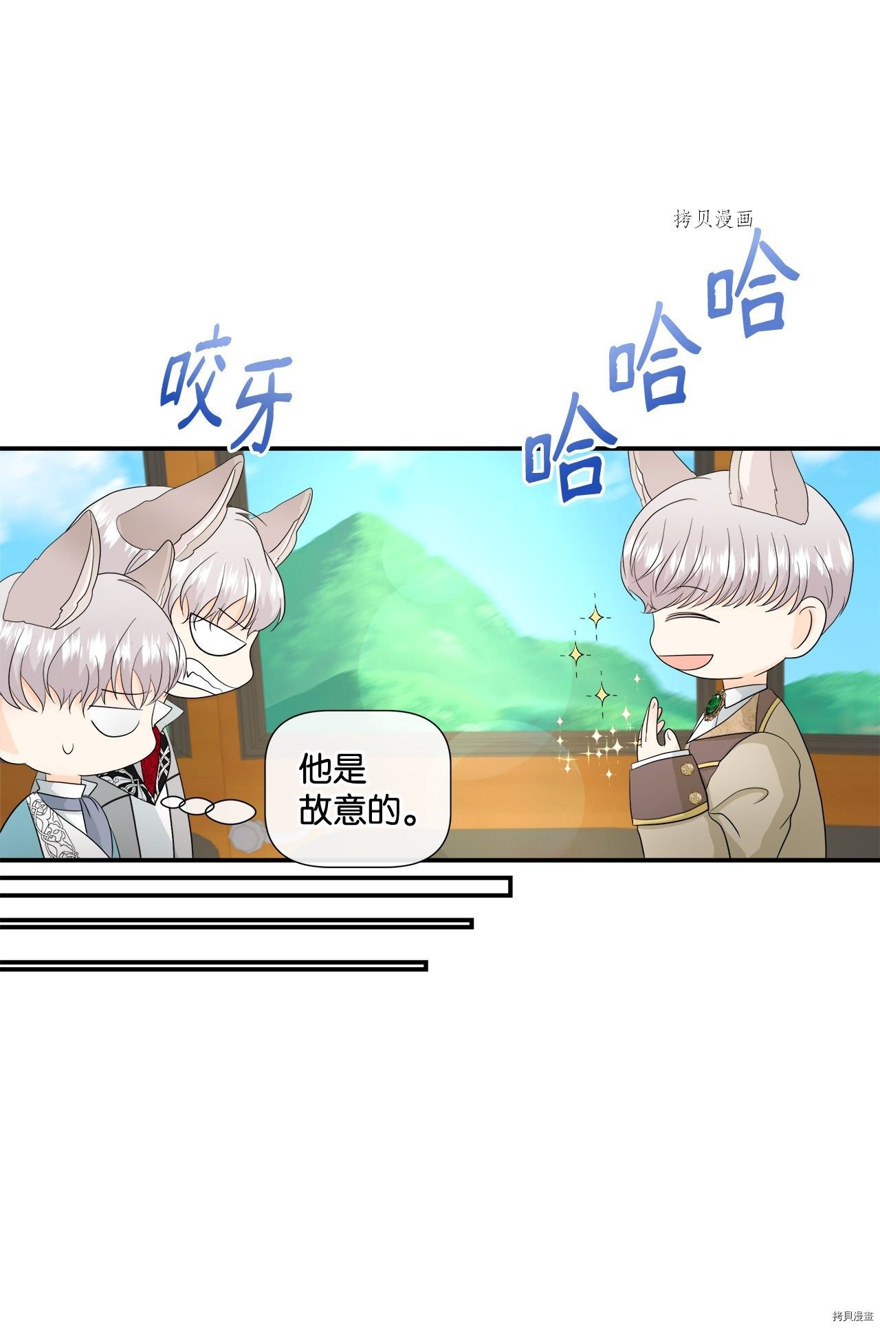 第13话 试看版
