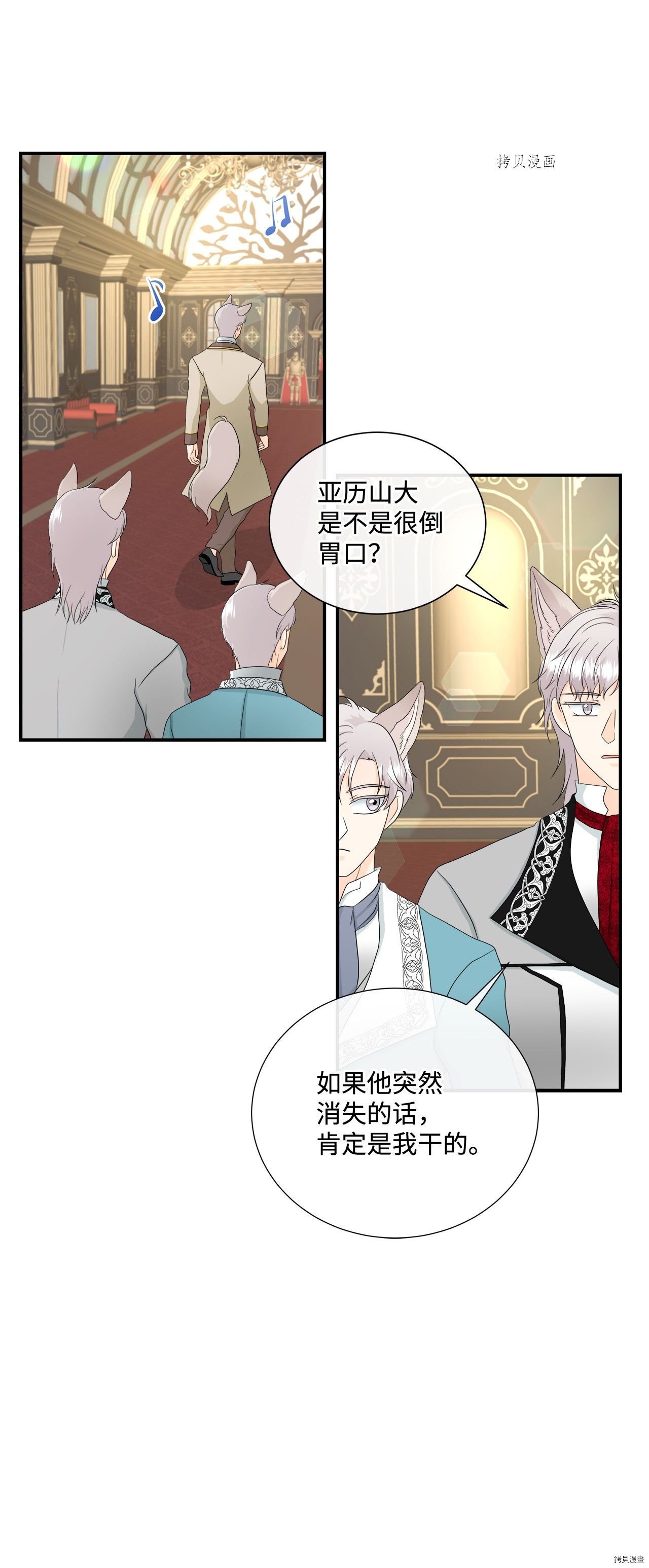 第13话 试看版