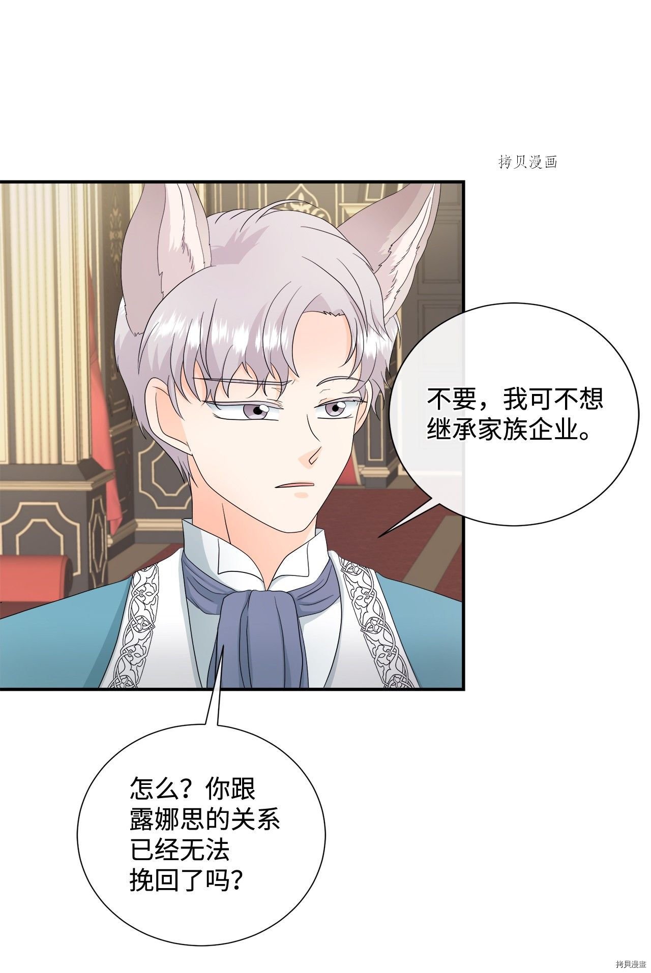 第13话 试看版