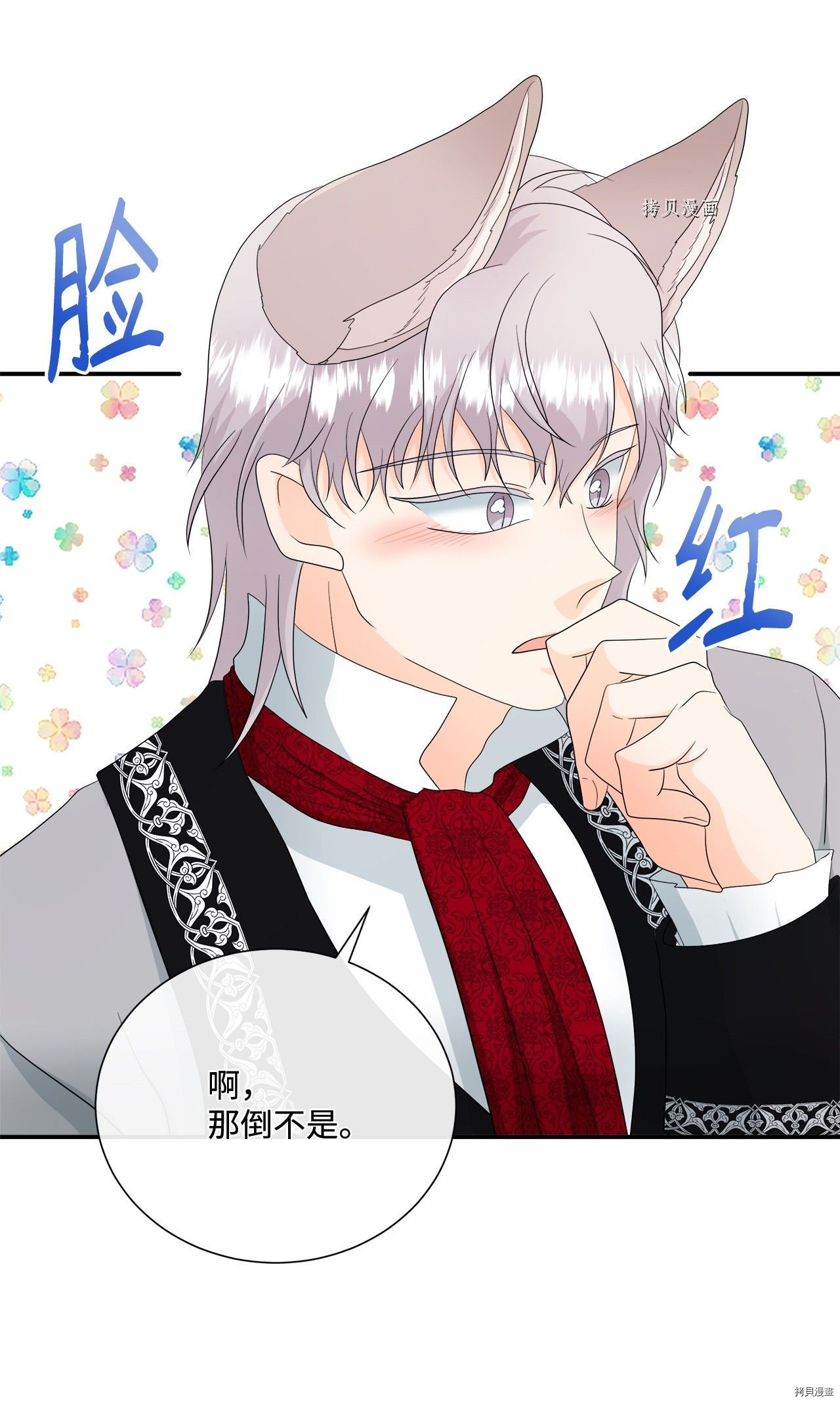 第13话 试看版