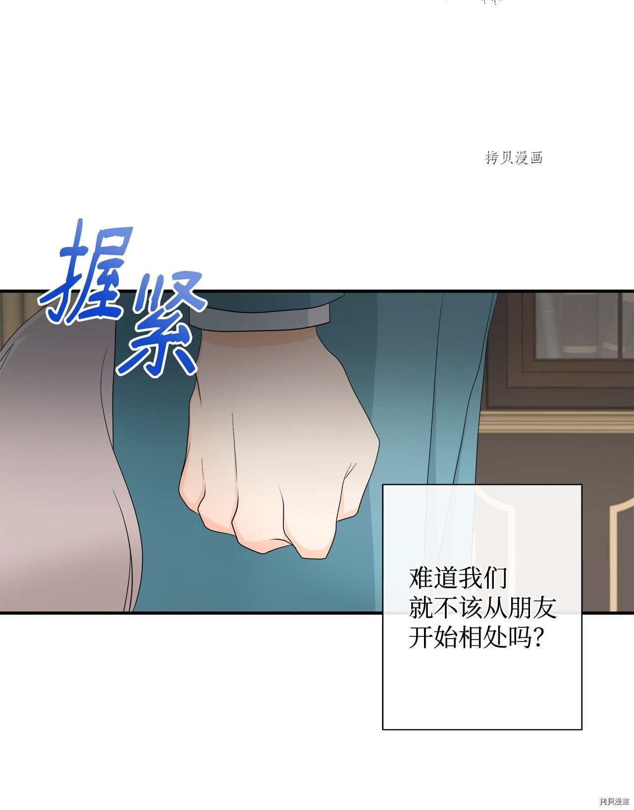 第13话 试看版