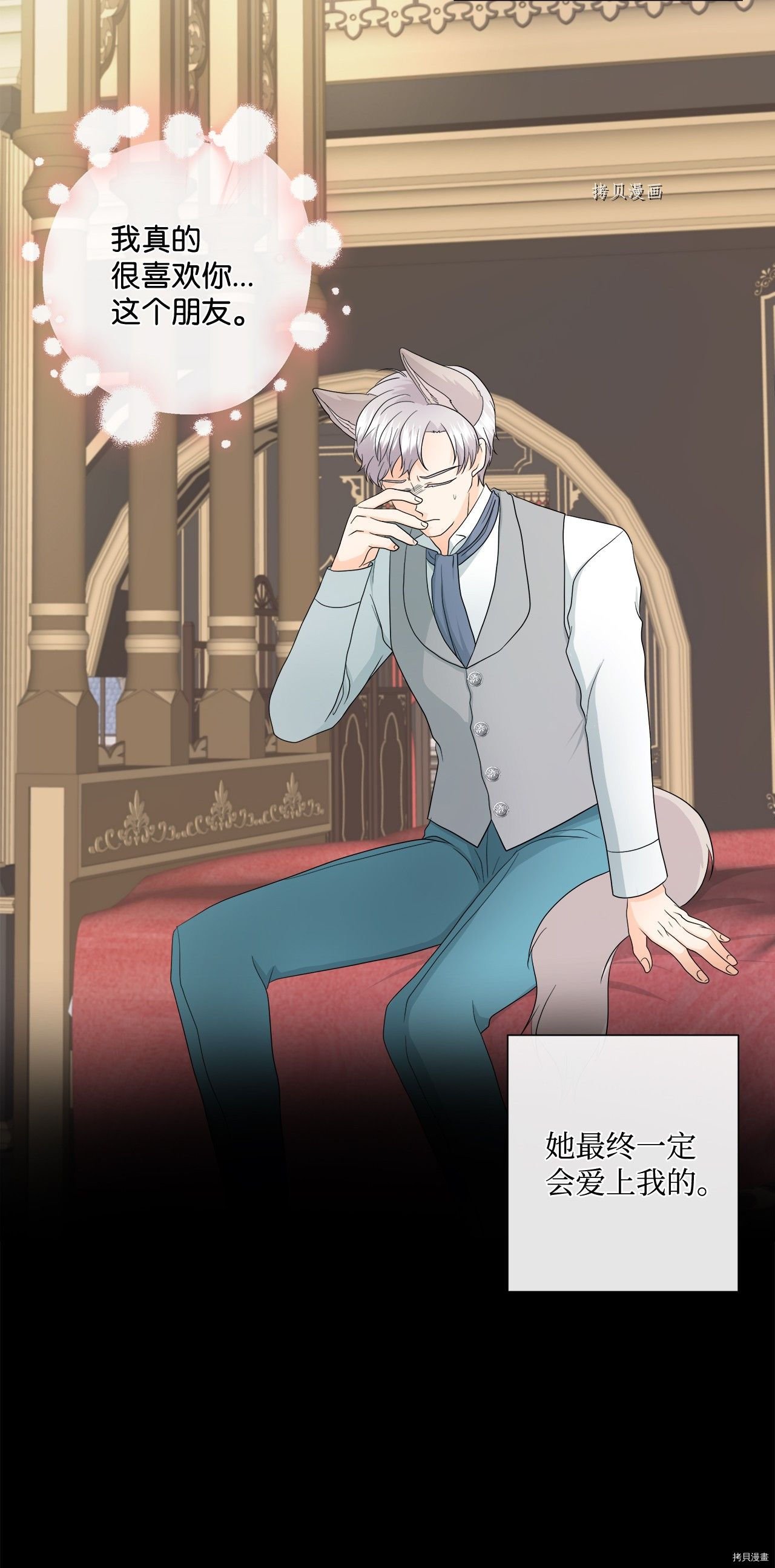 第13话 试看版