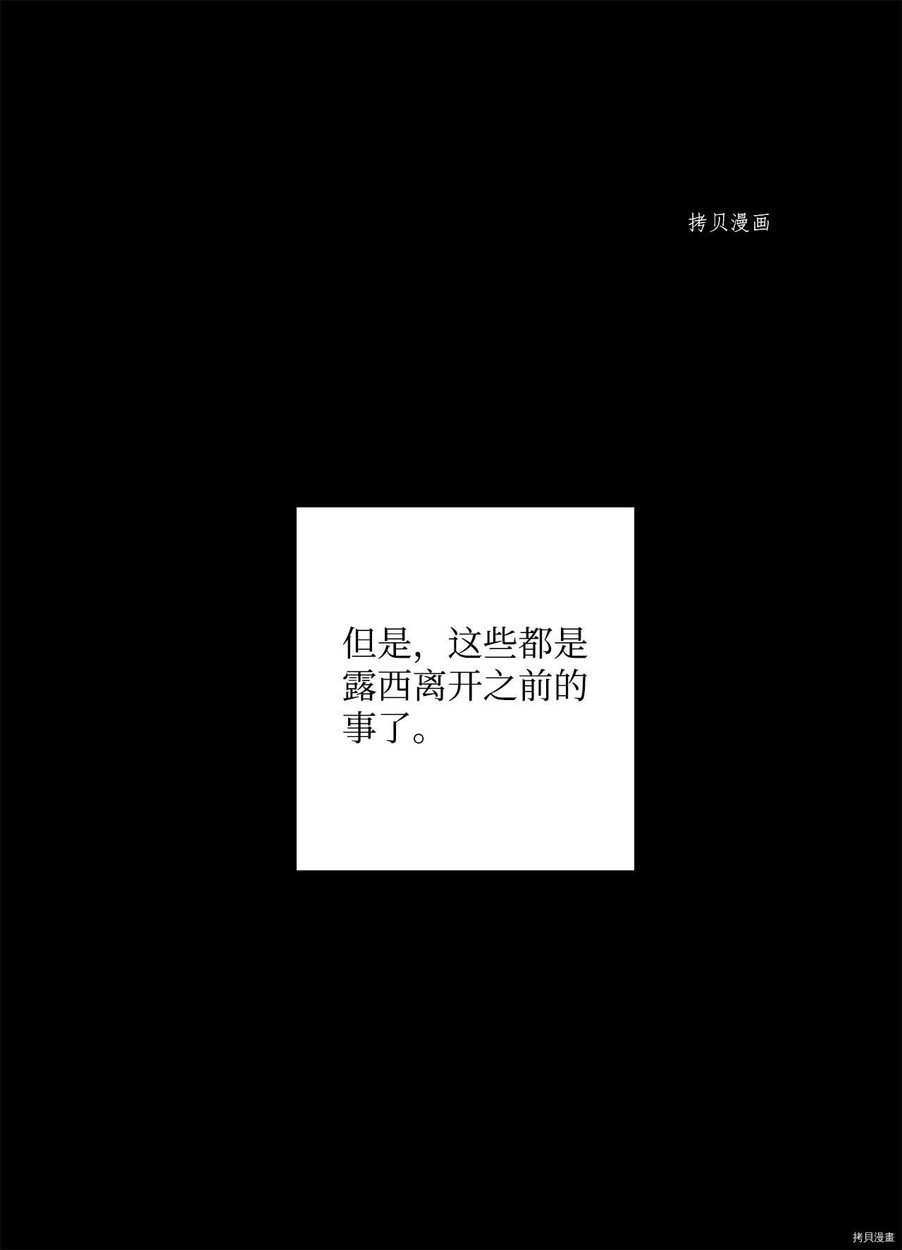 第13话 试看版