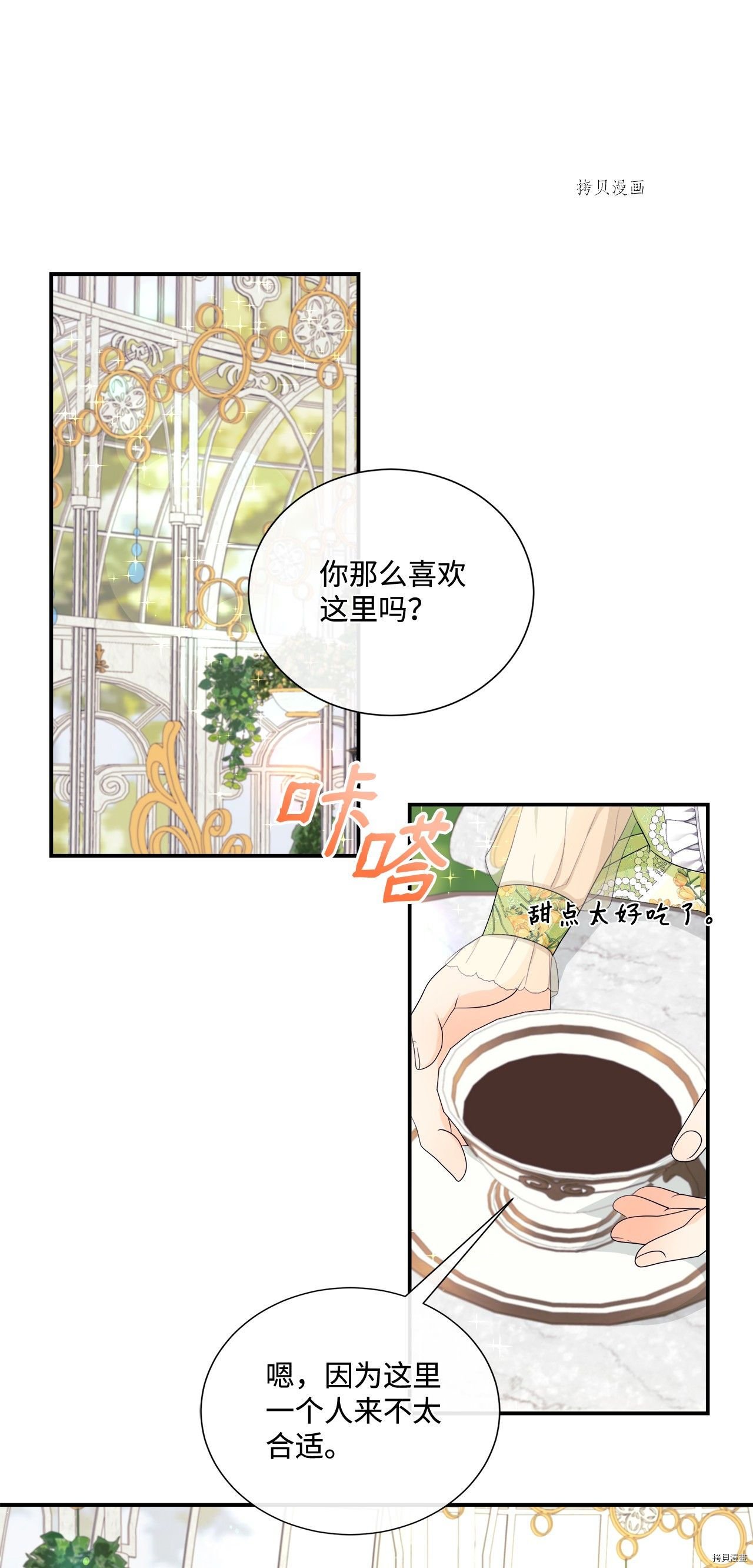 第14话 试看版