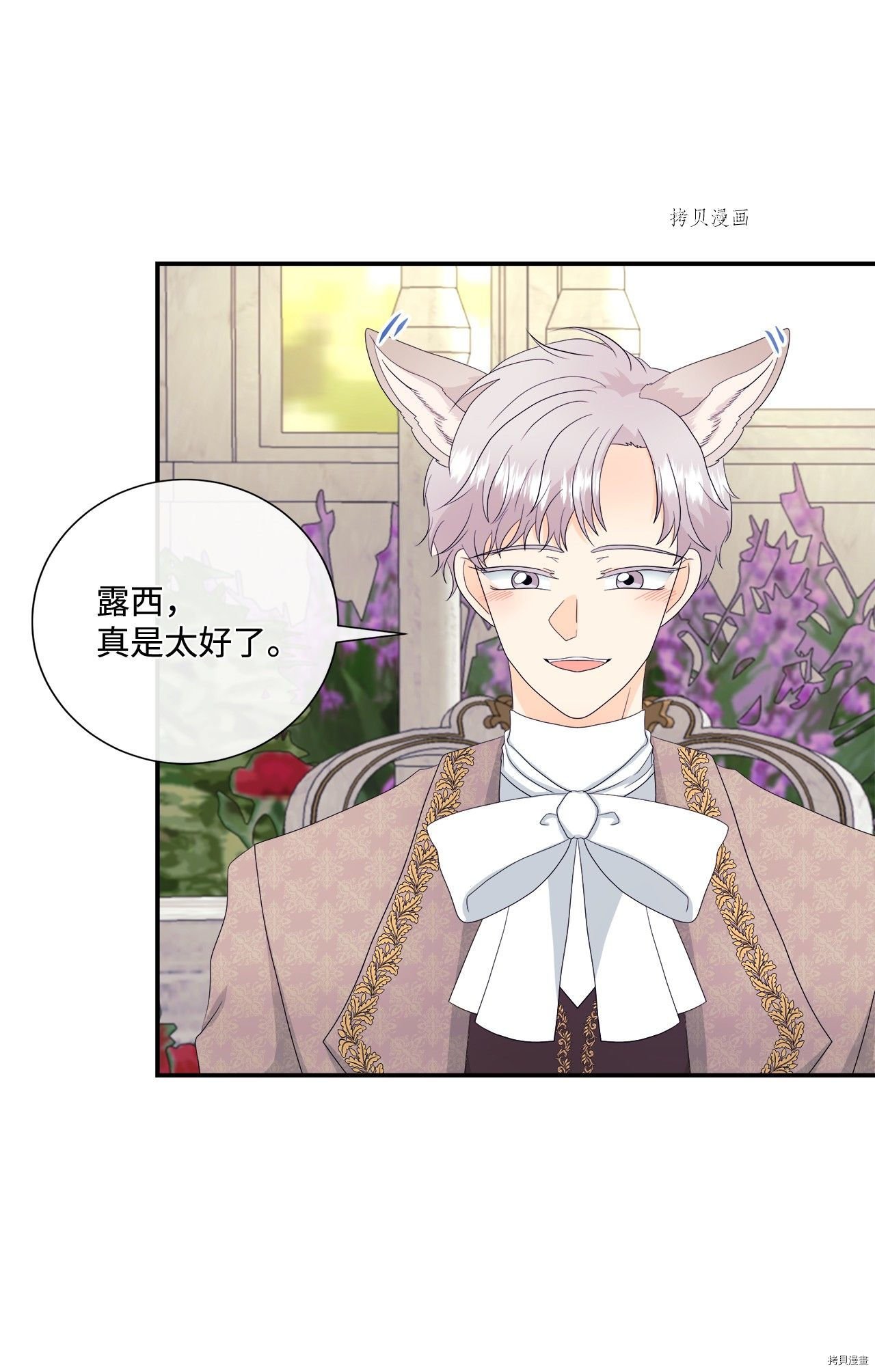 第14话 试看版