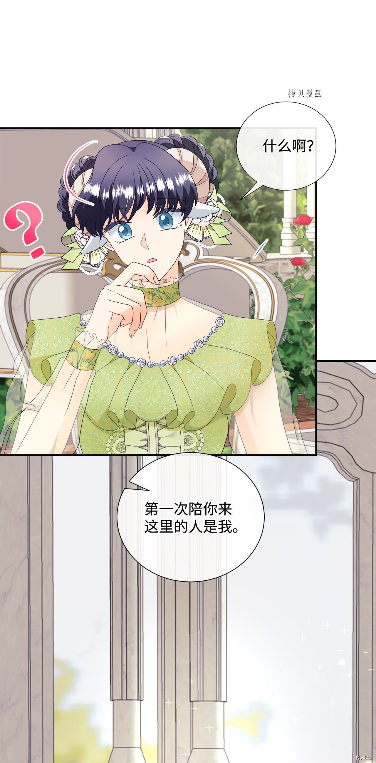第14话 试看版