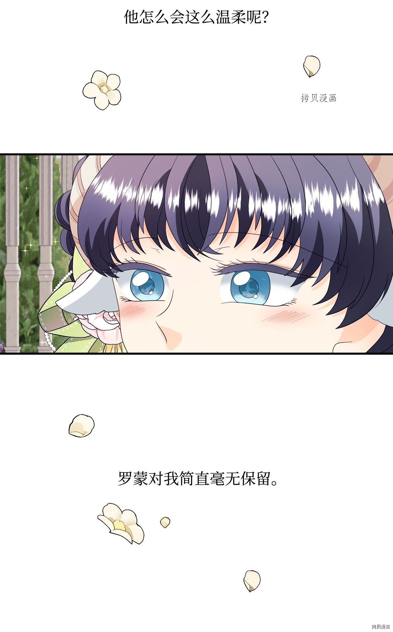 第14话 试看版