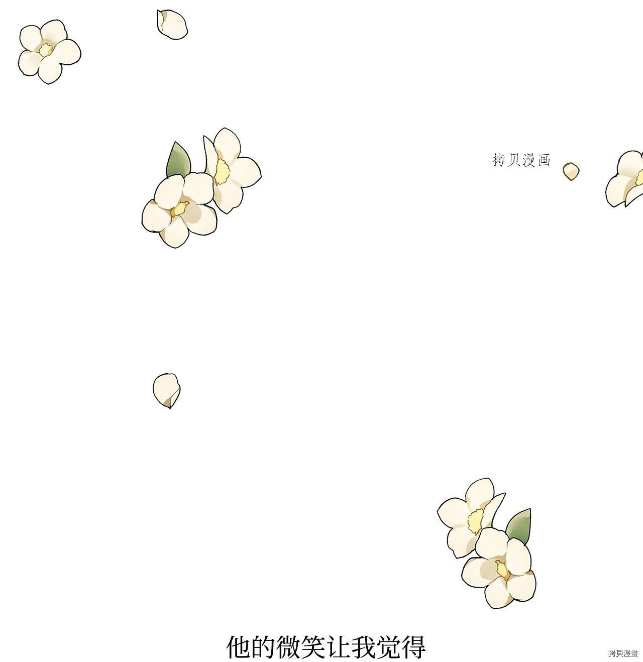 第14话 试看版