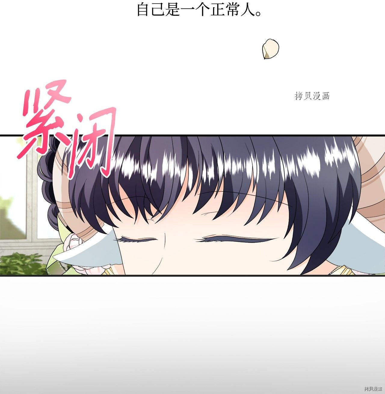 第14话 试看版