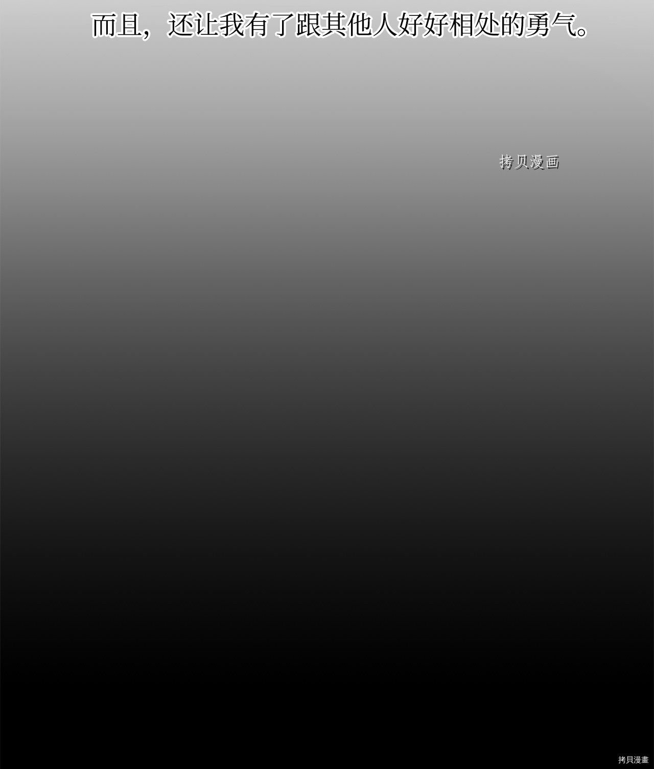 第14话 试看版