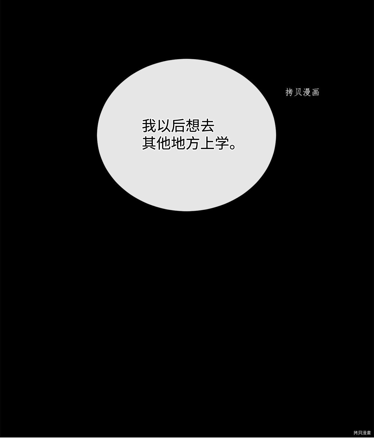 第14话 试看版