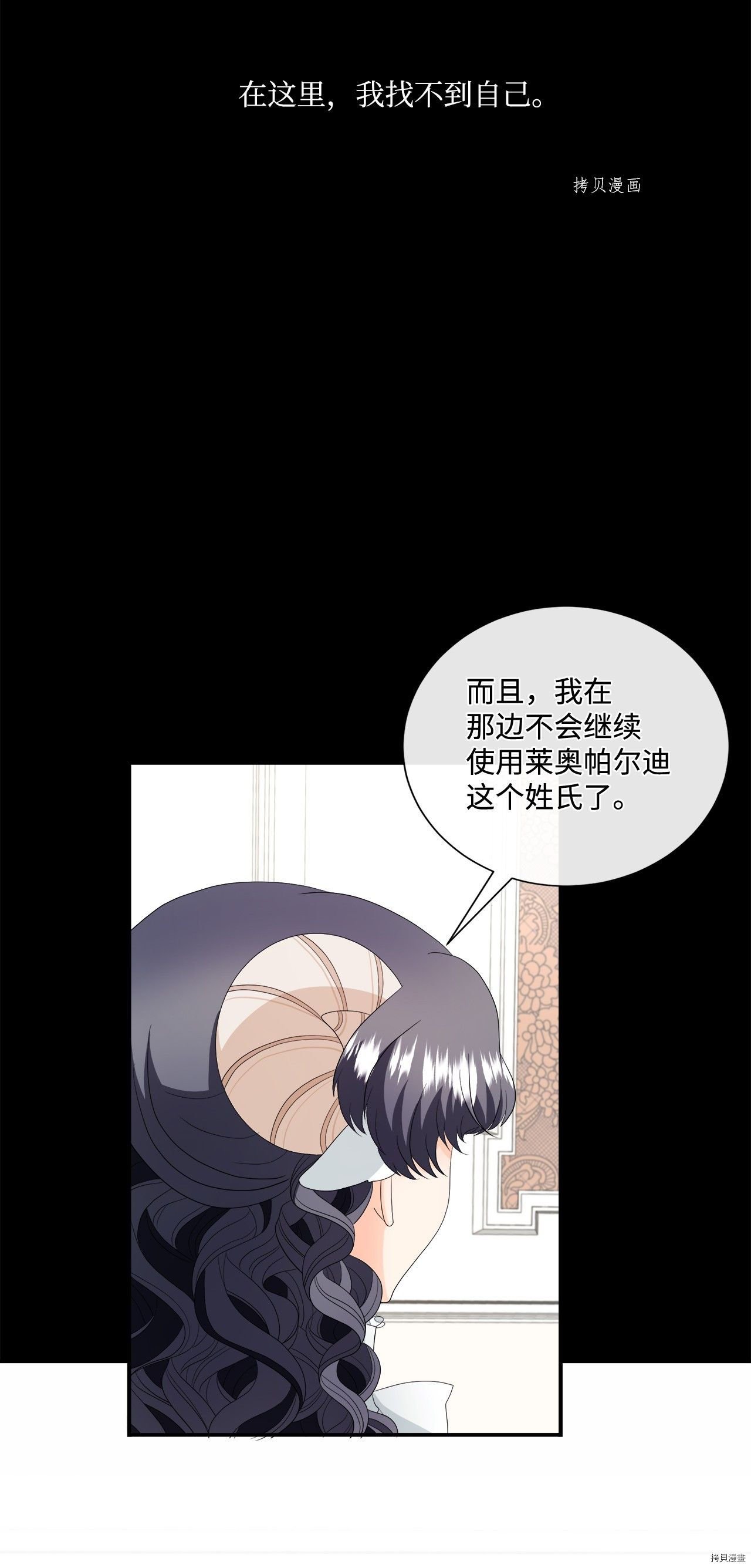 第14话 试看版