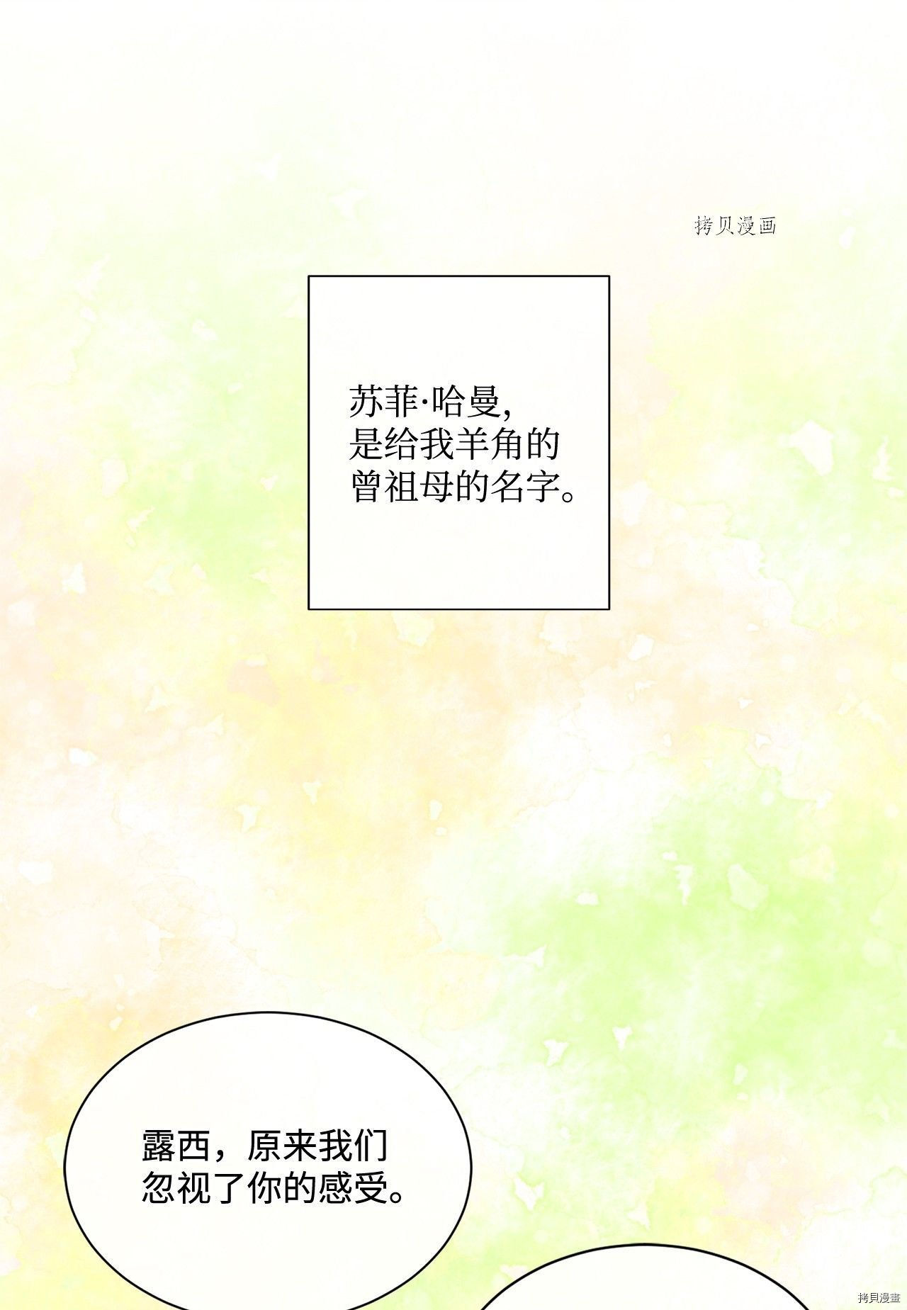 第14话 试看版