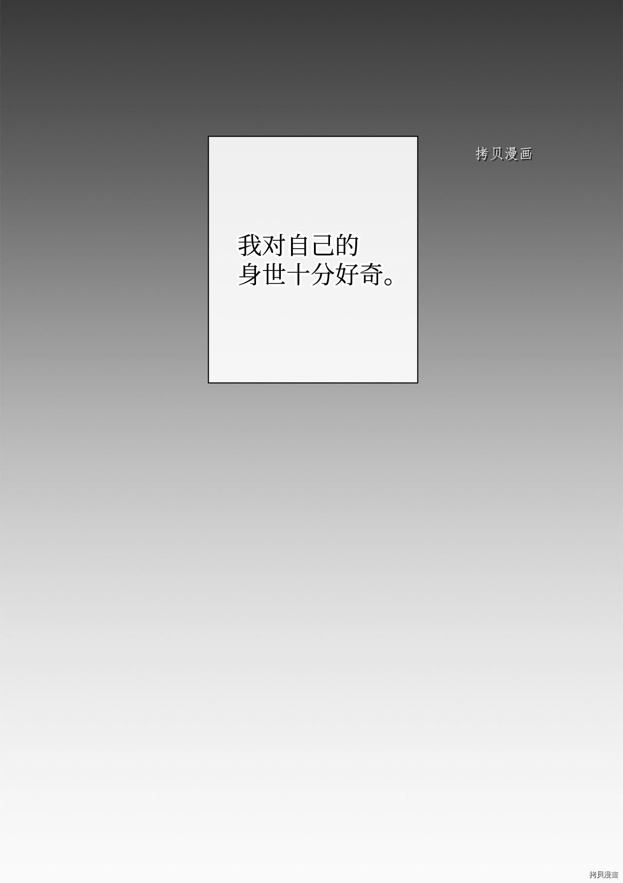 第14话 试看版