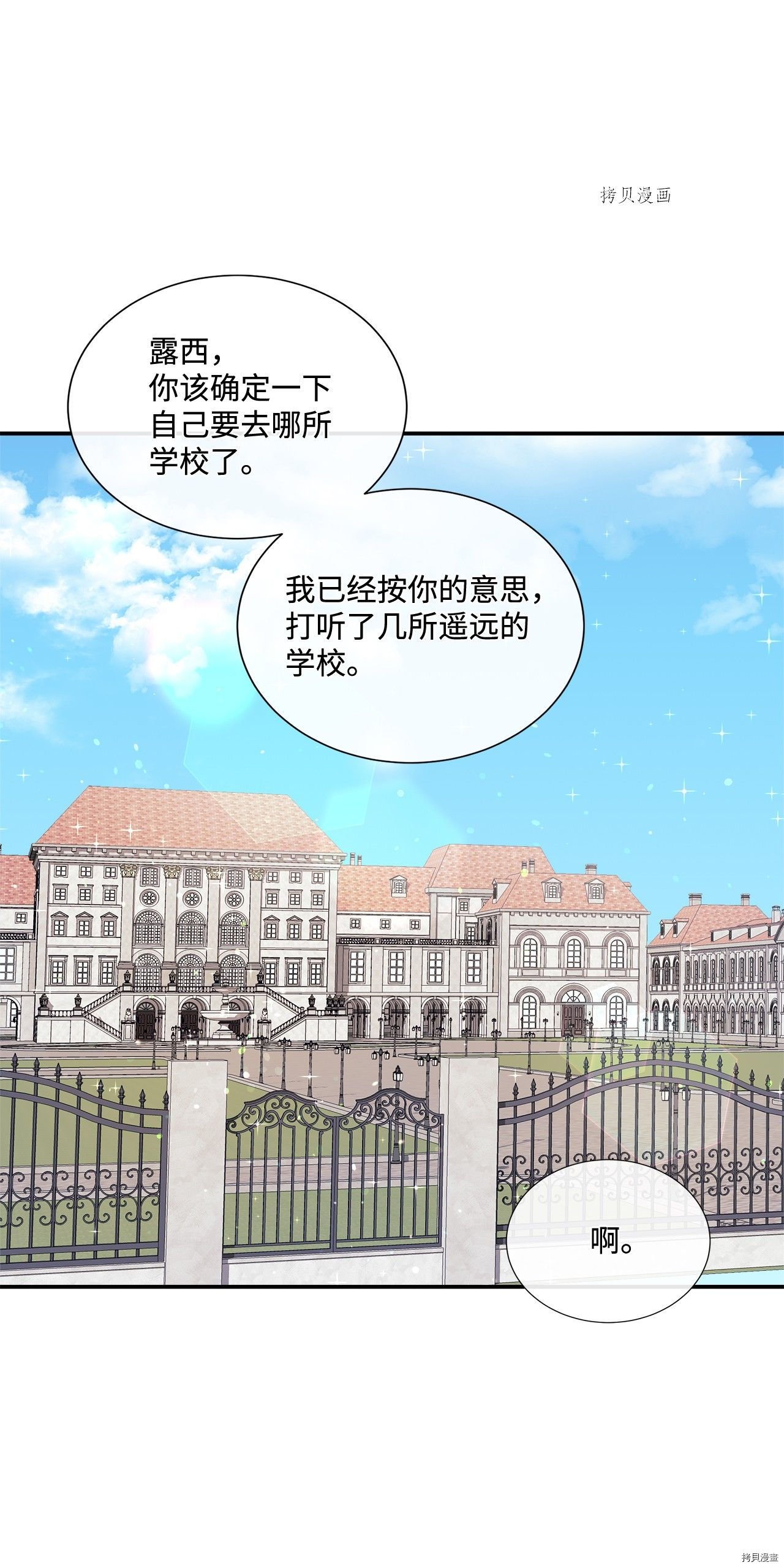 第14话 试看版