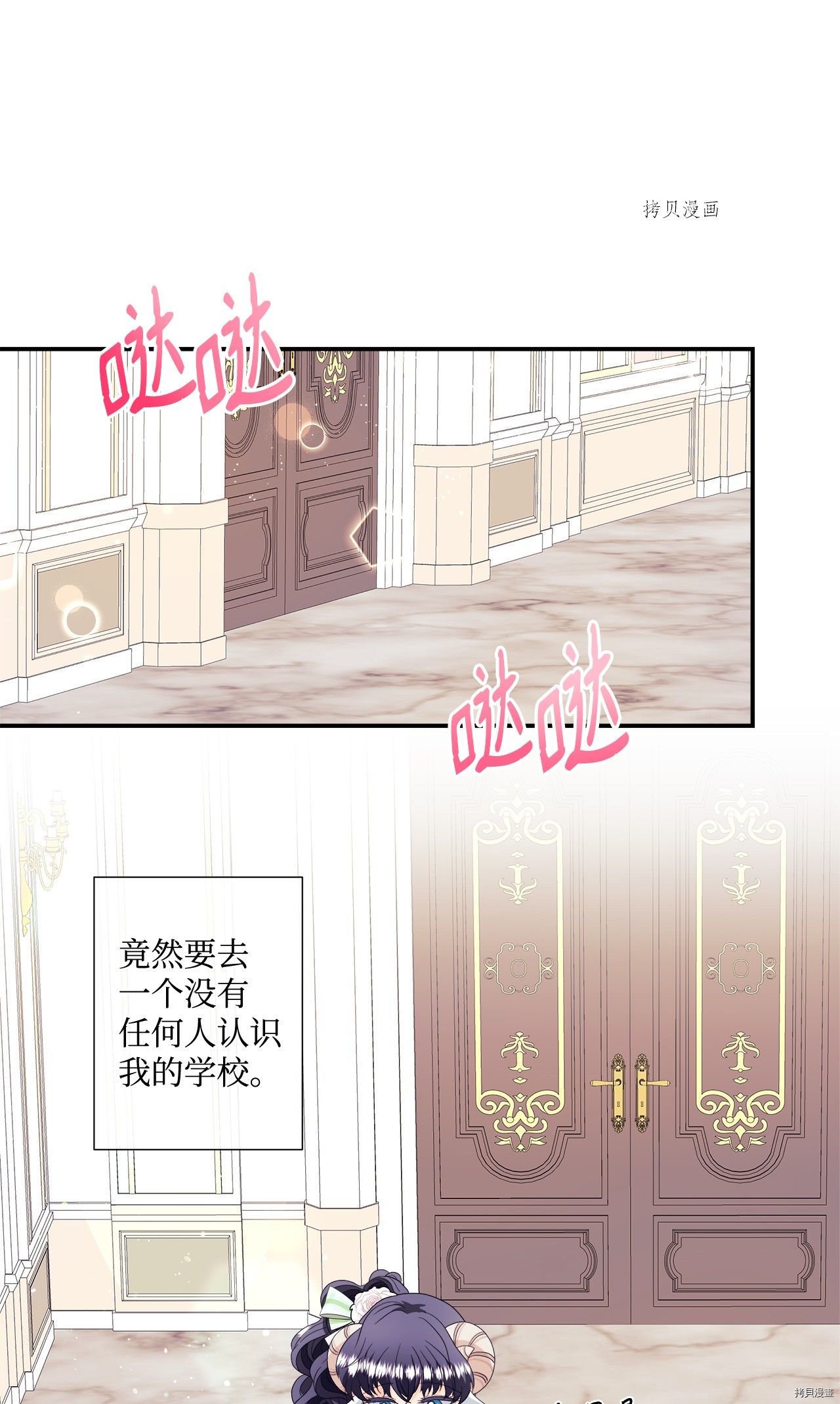 第14话 试看版