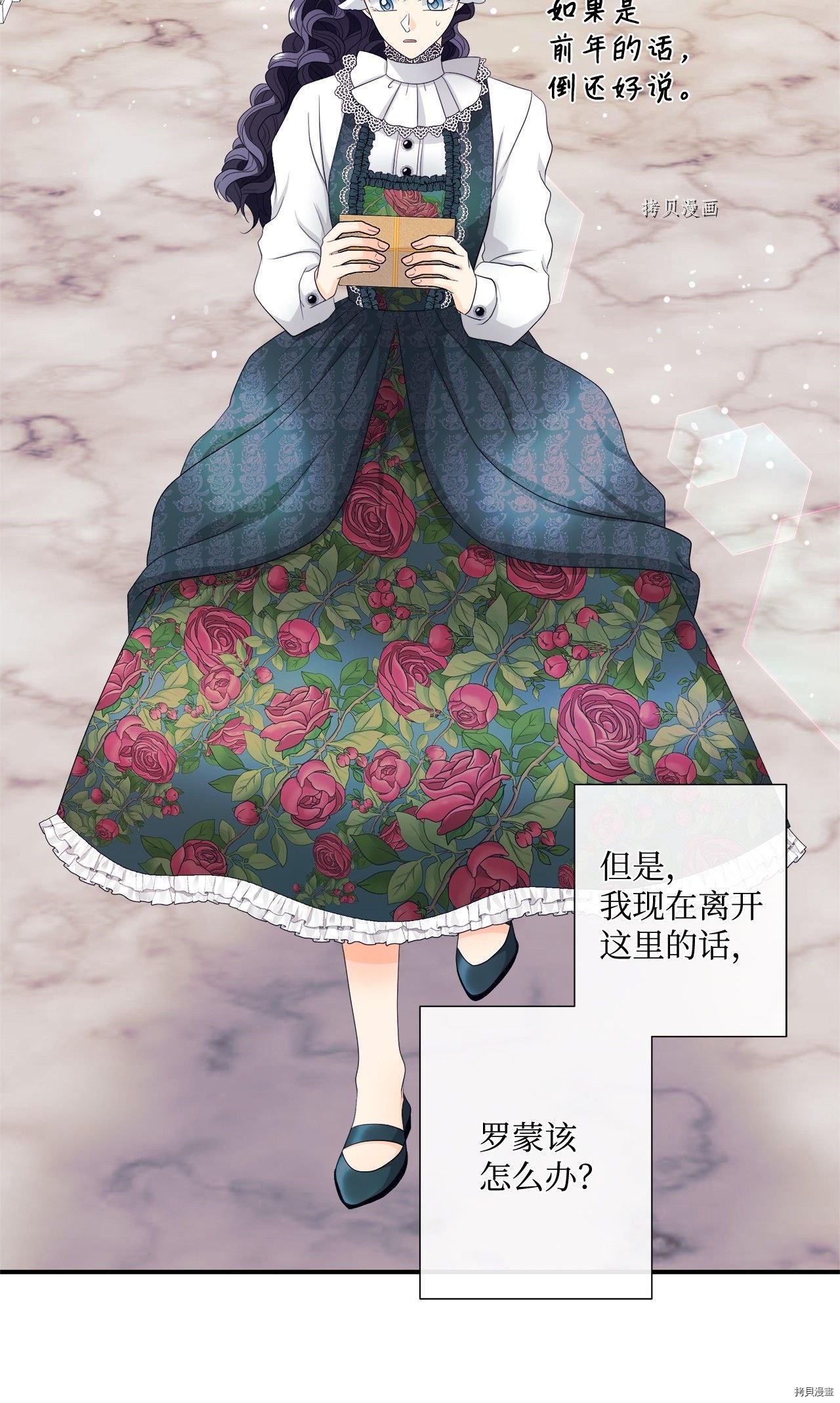 第14话 试看版