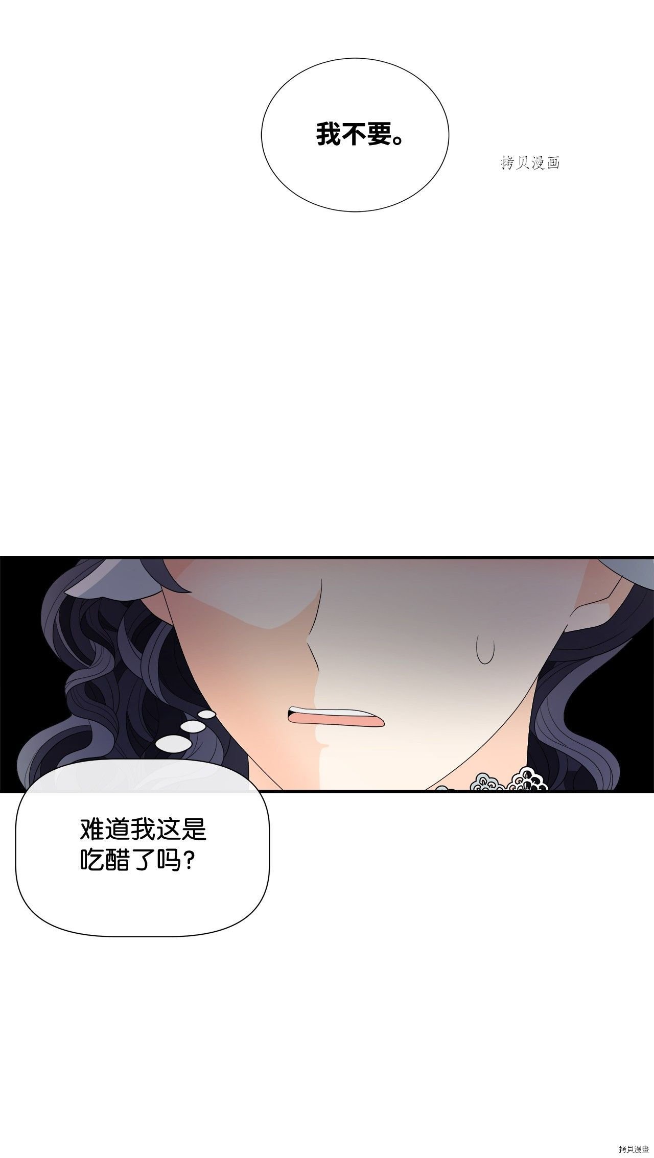 第14话 试看版