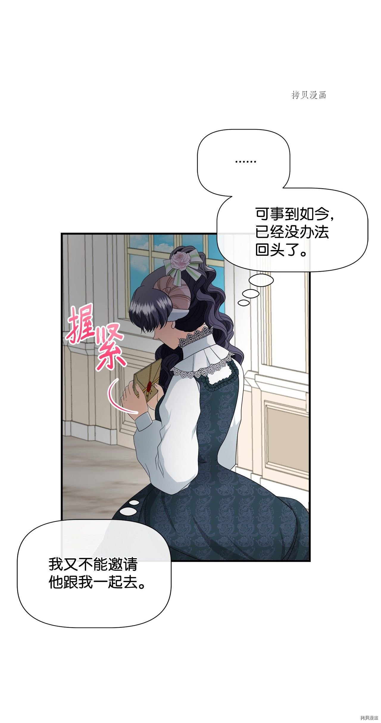 第14话 试看版