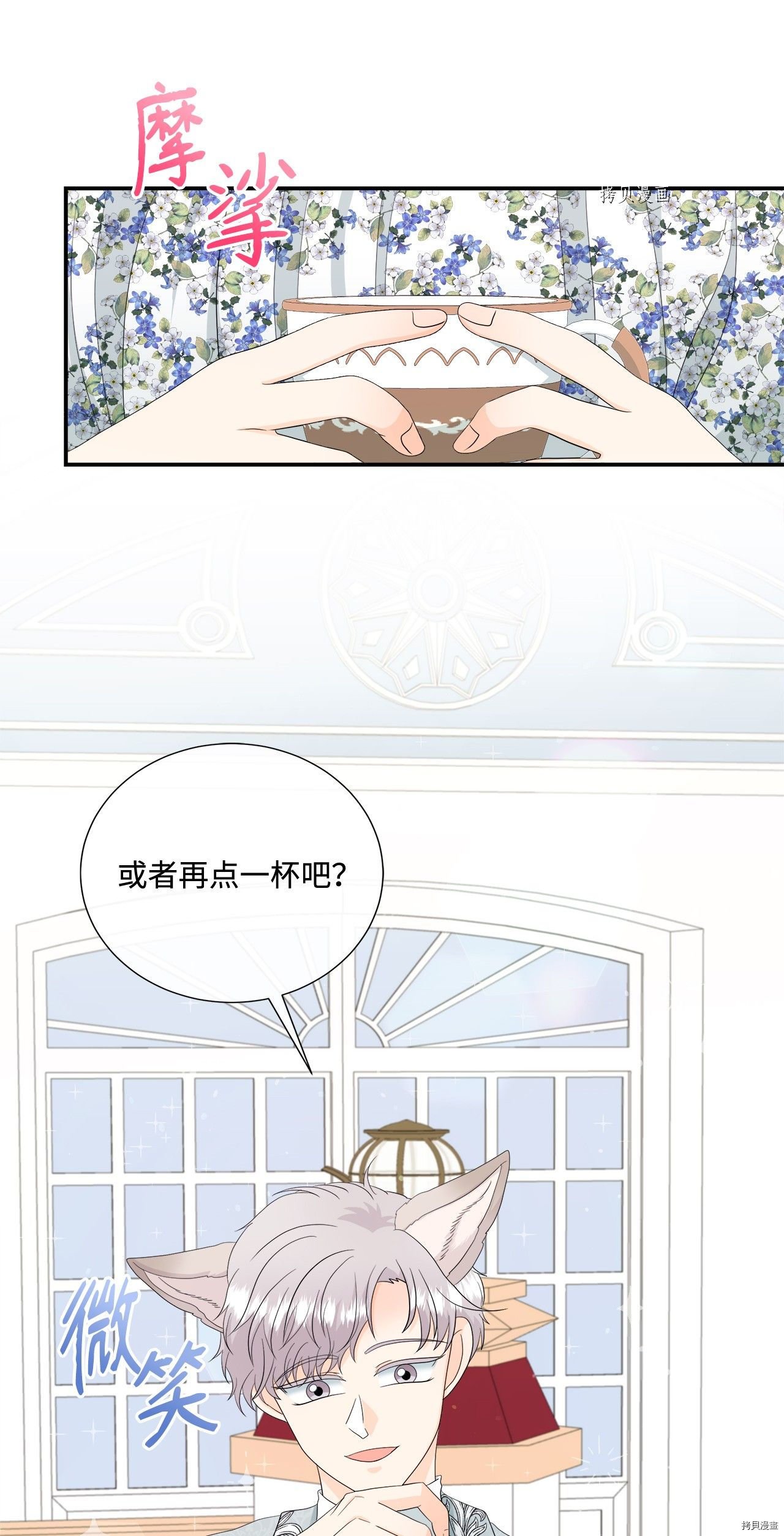 第14话 试看版