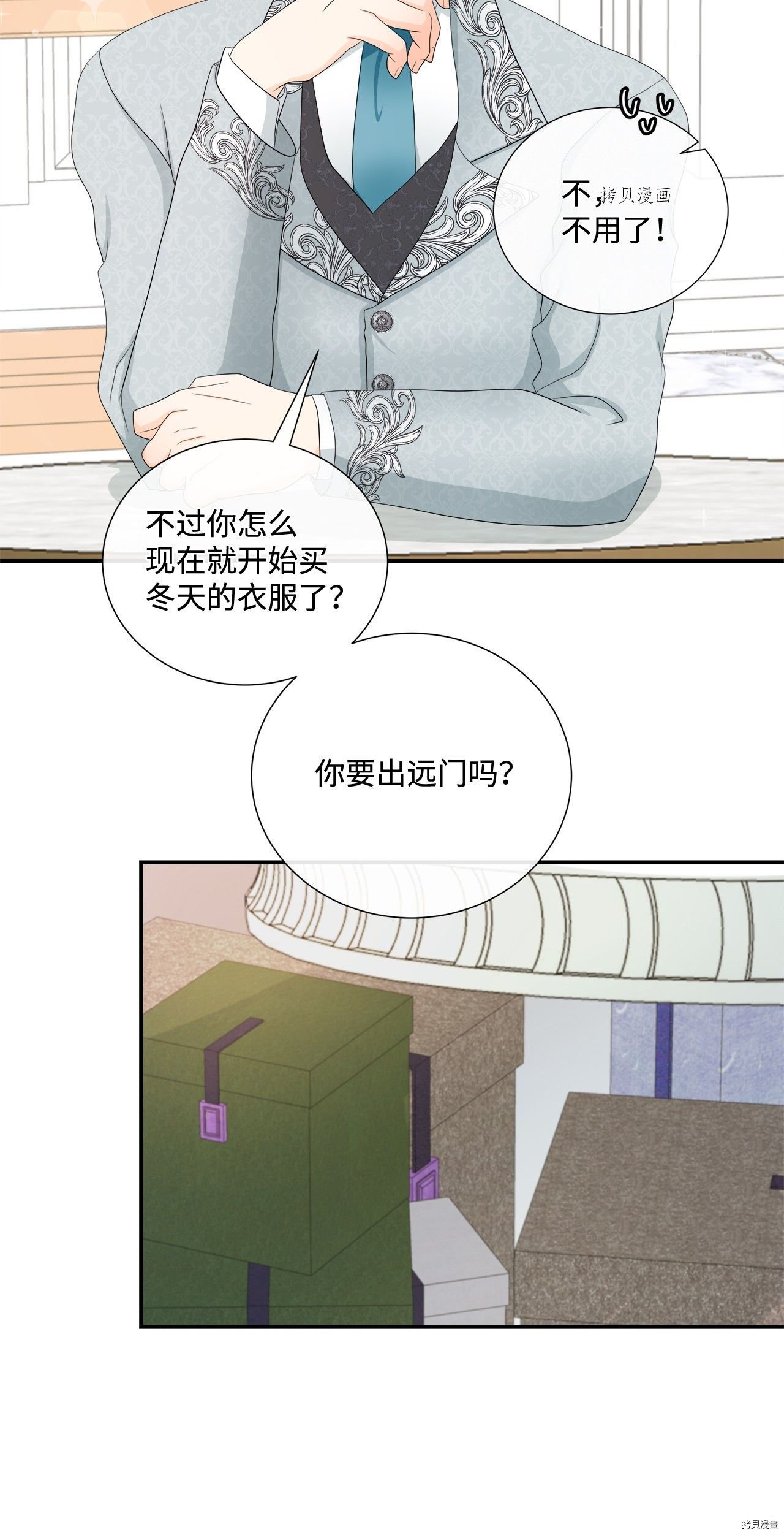第14话 试看版