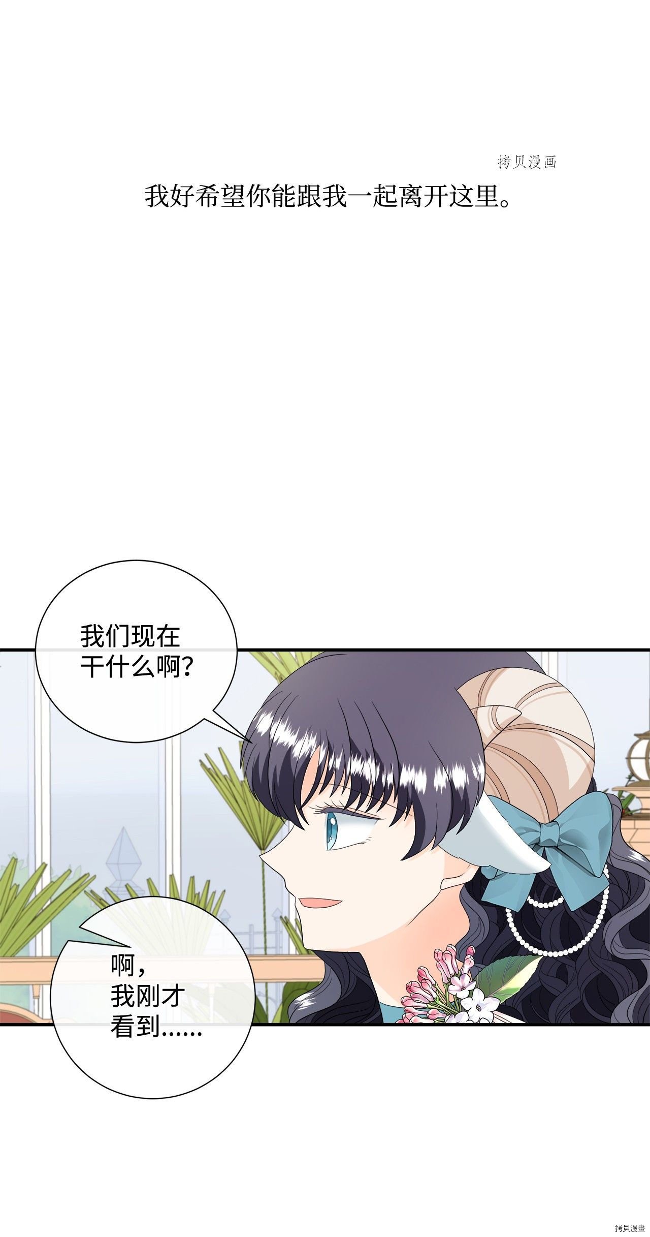 第14话 试看版