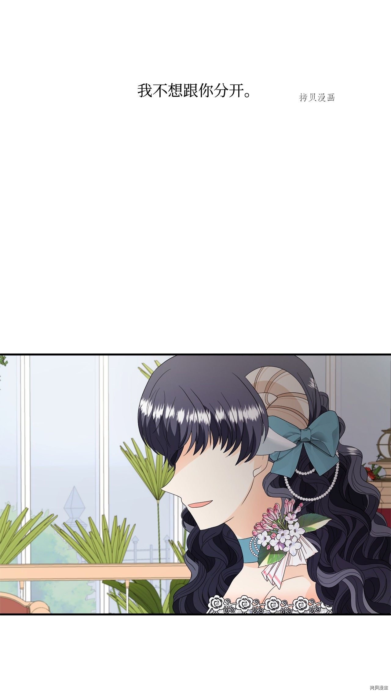 第14话 试看版