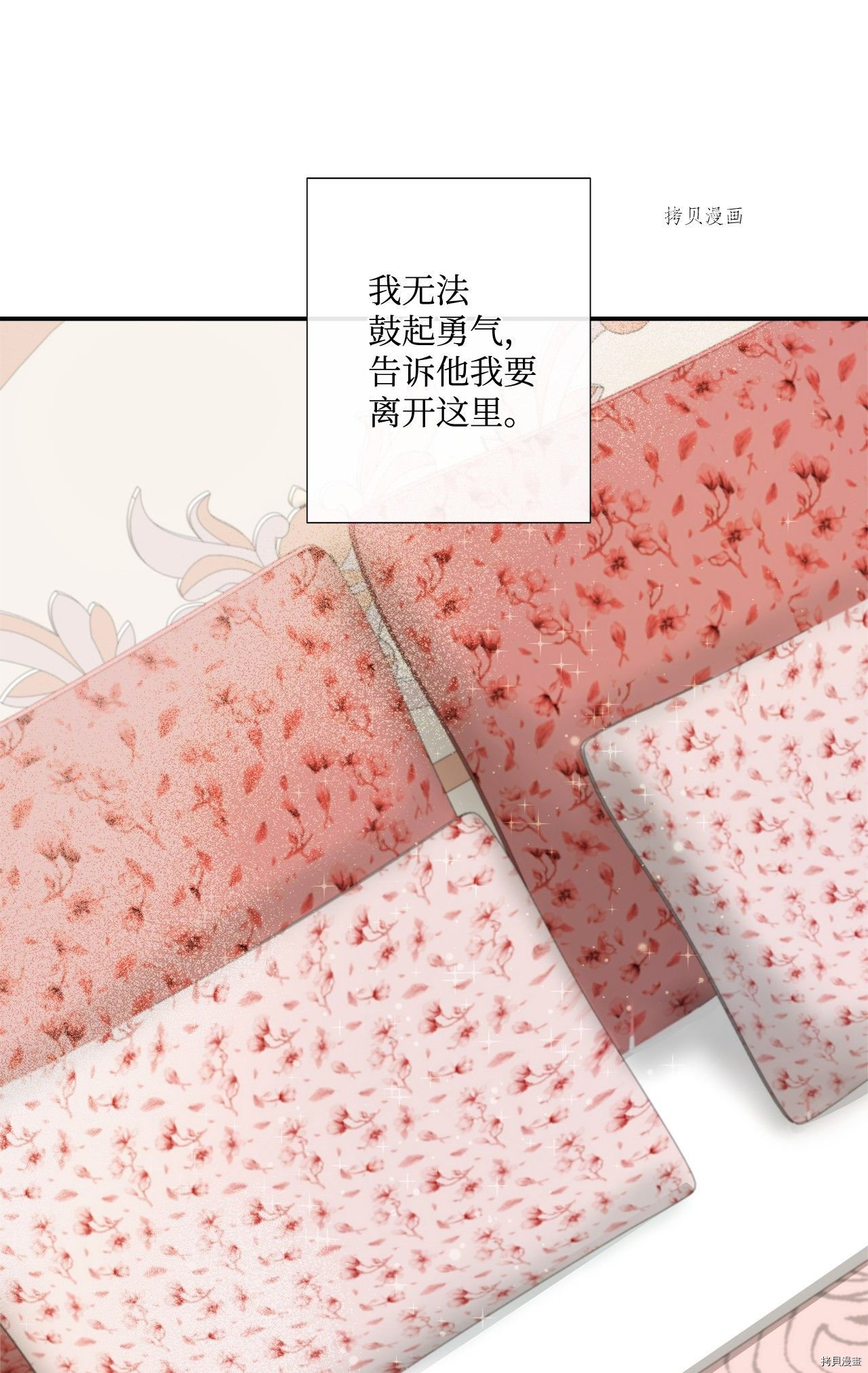 第14话 试看版