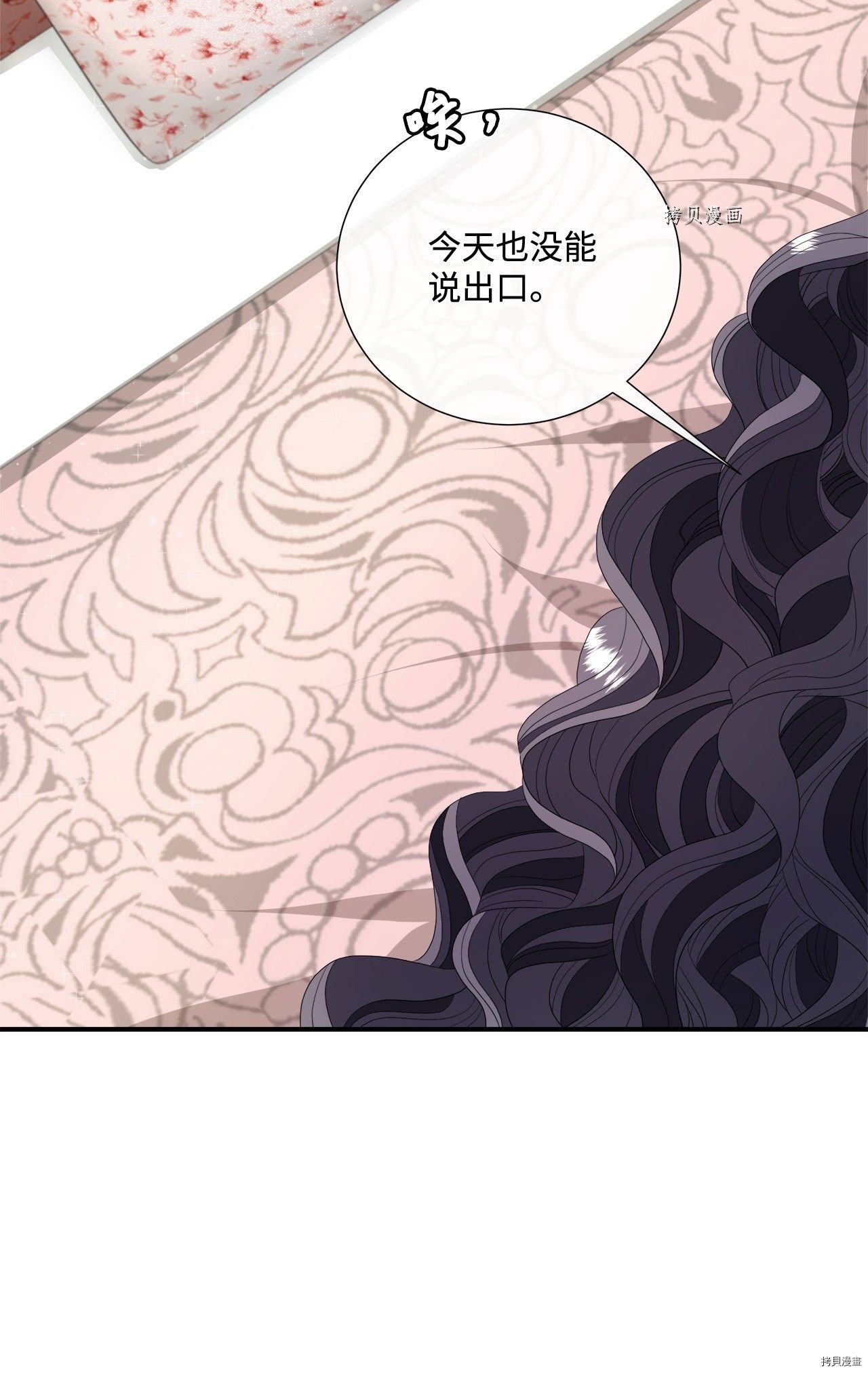 第14话 试看版