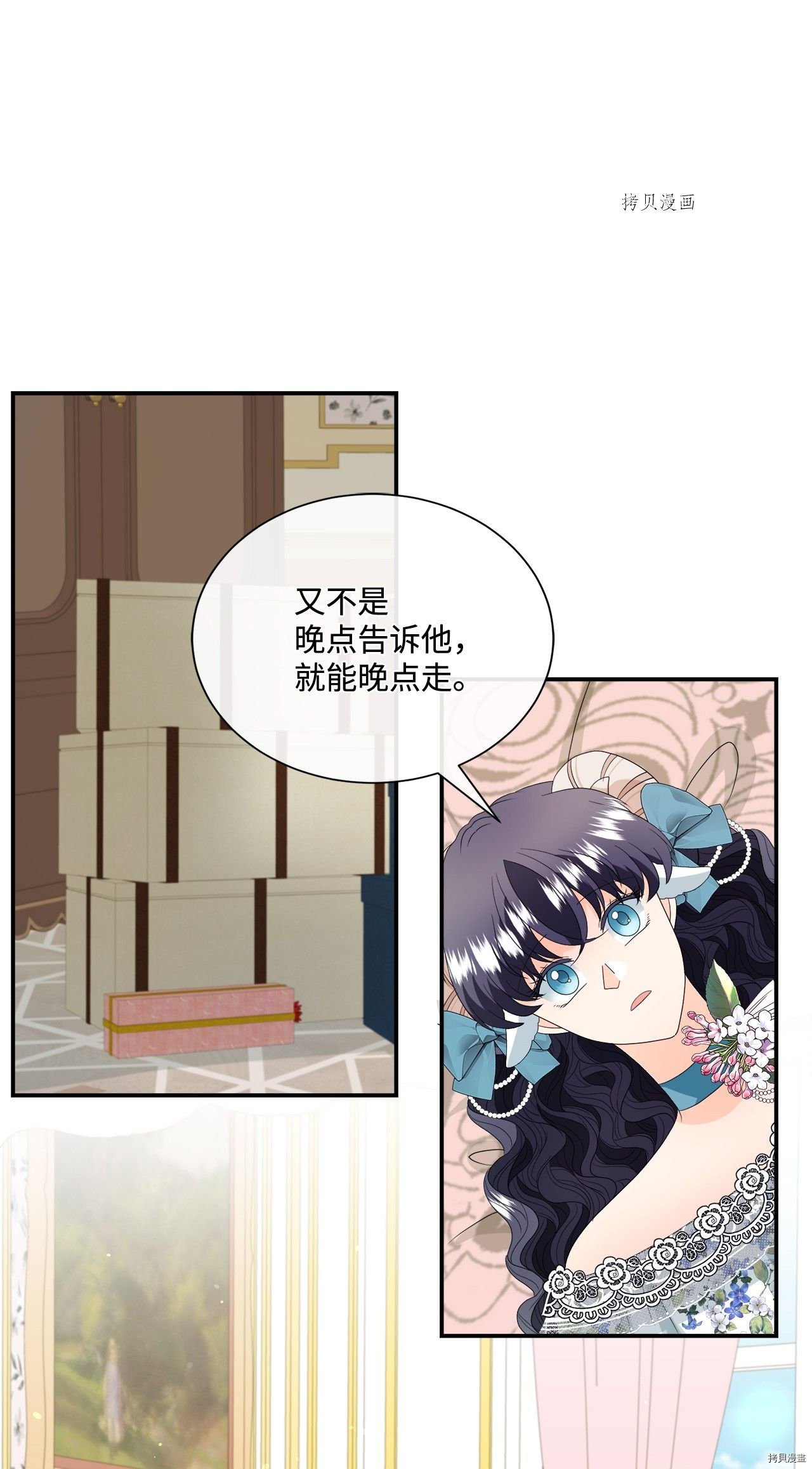 第14话 试看版
