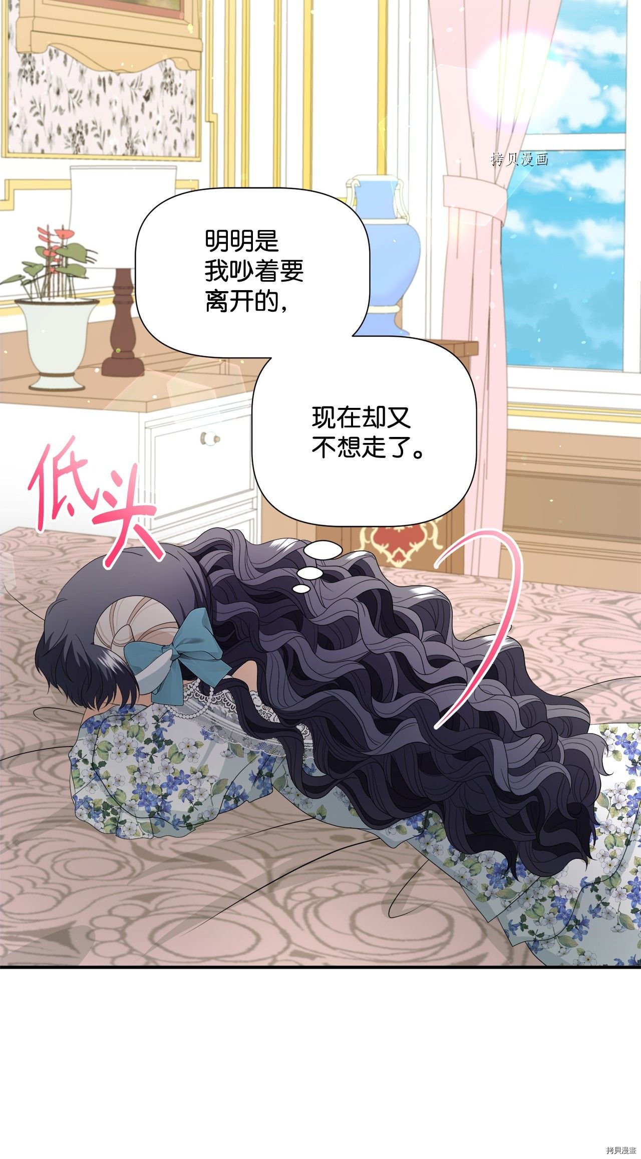 第14话 试看版