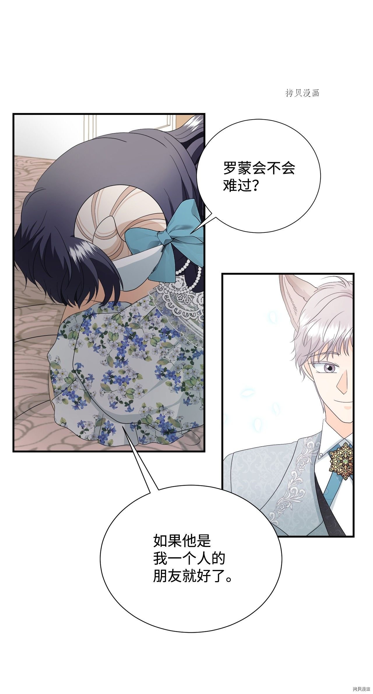 第14话 试看版