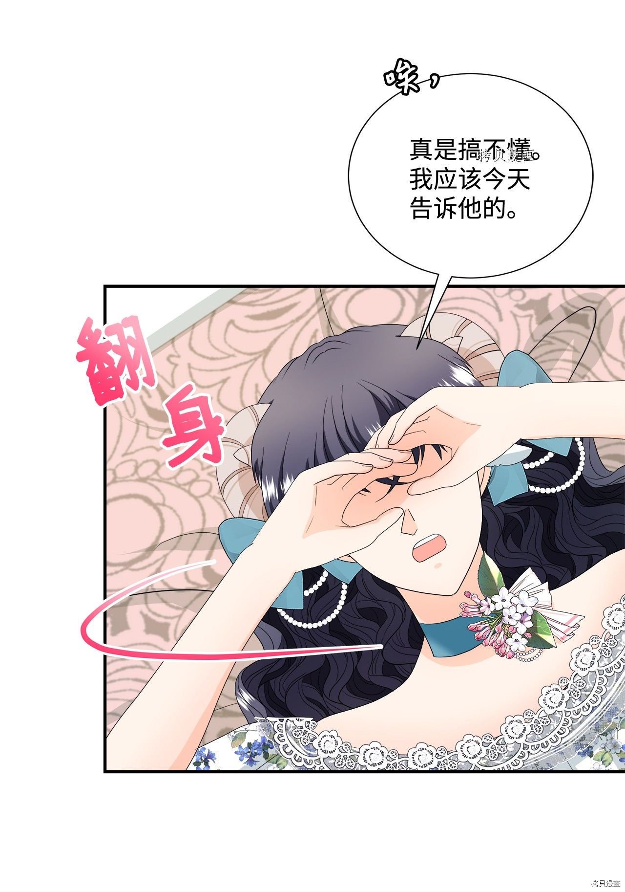 第14话 试看版
