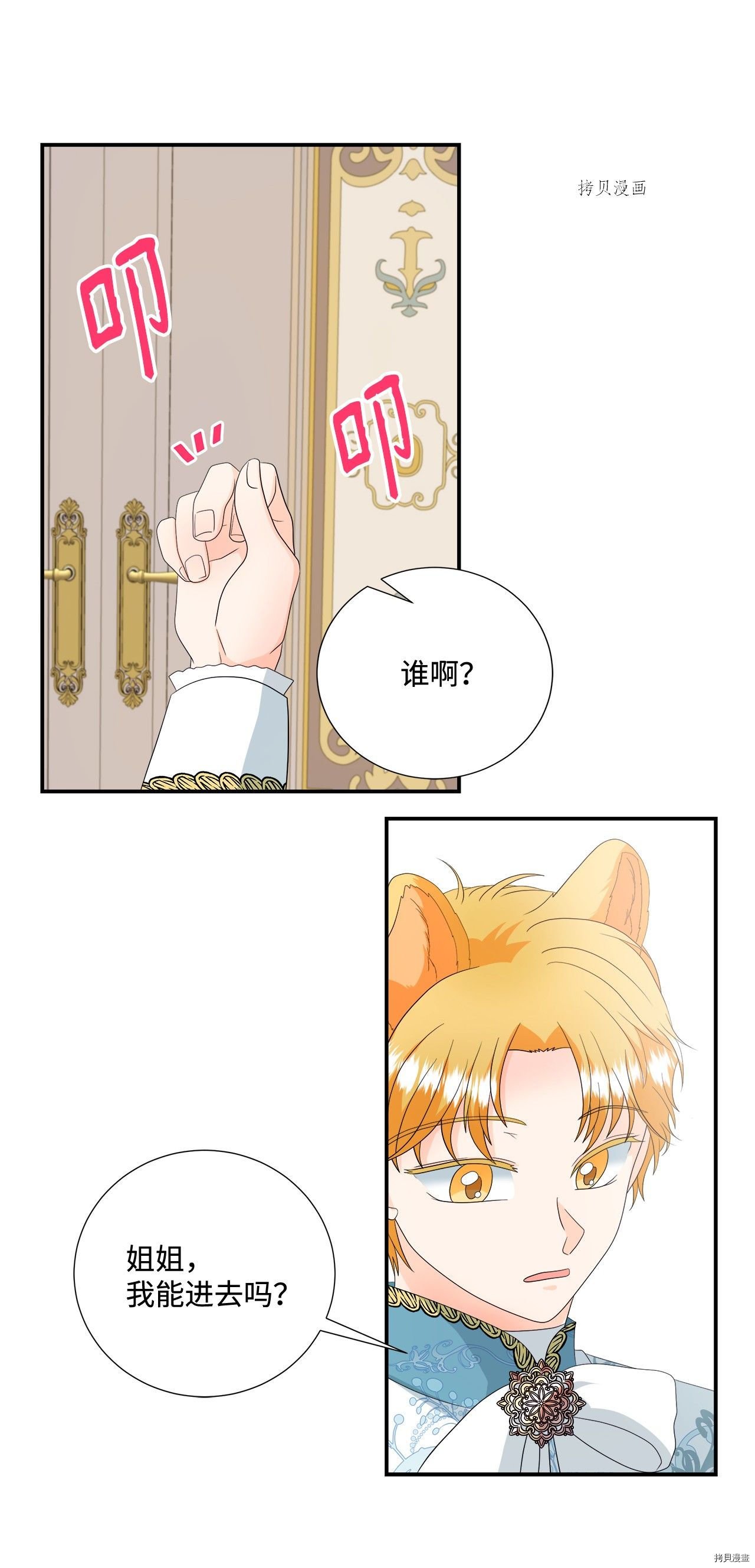 第14话 试看版