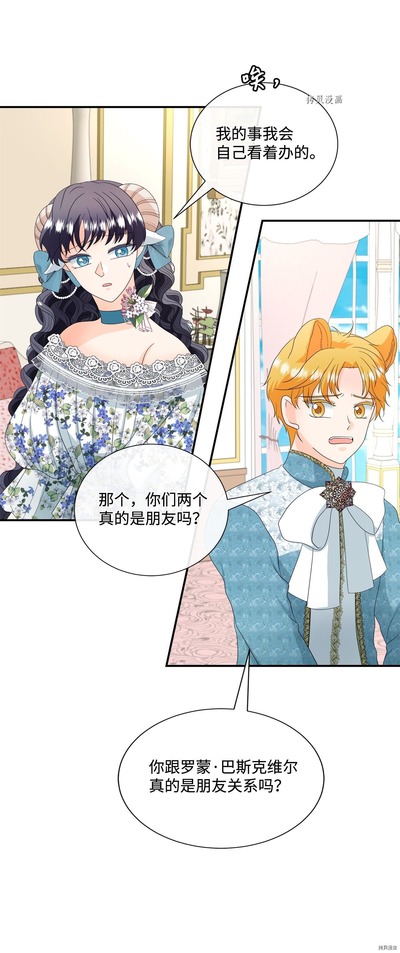 第14话 试看版
