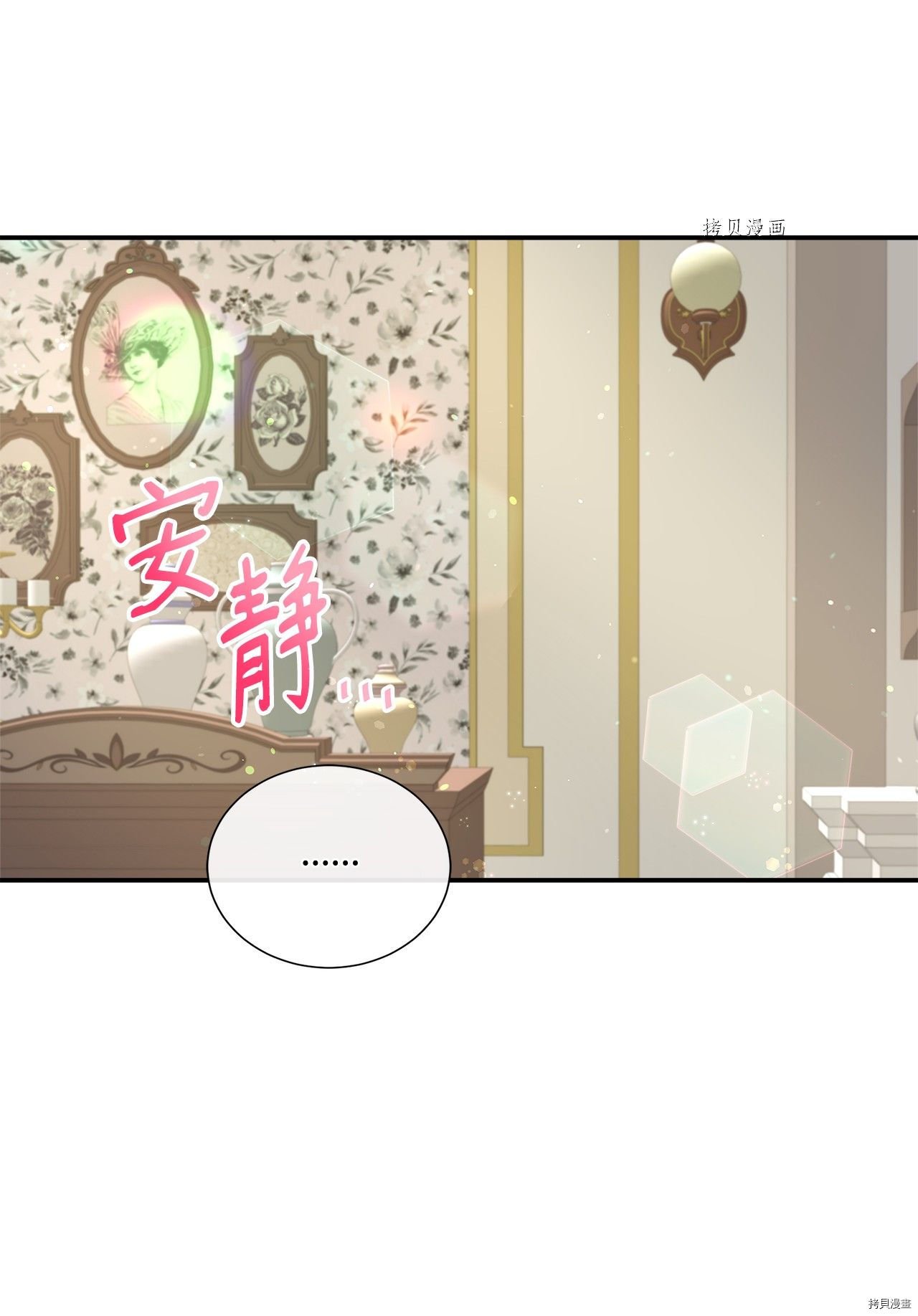第14话 试看版