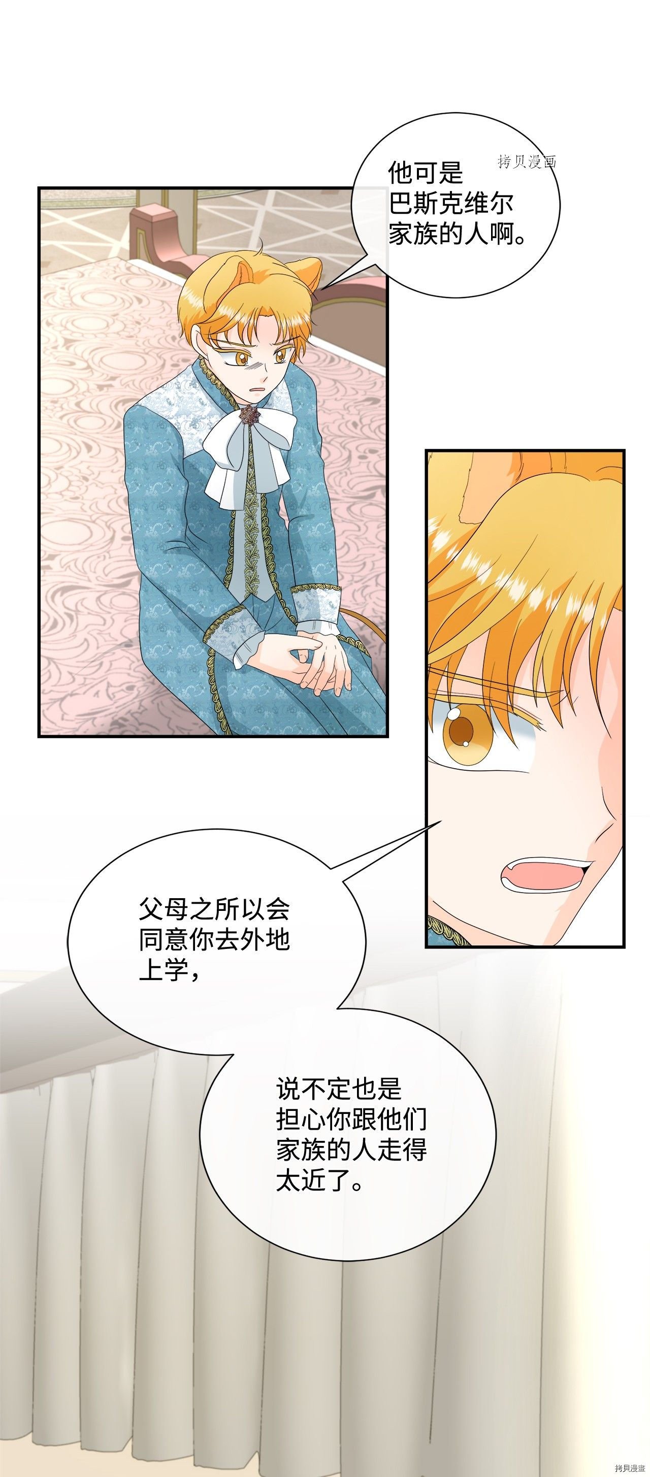 第14话 试看版
