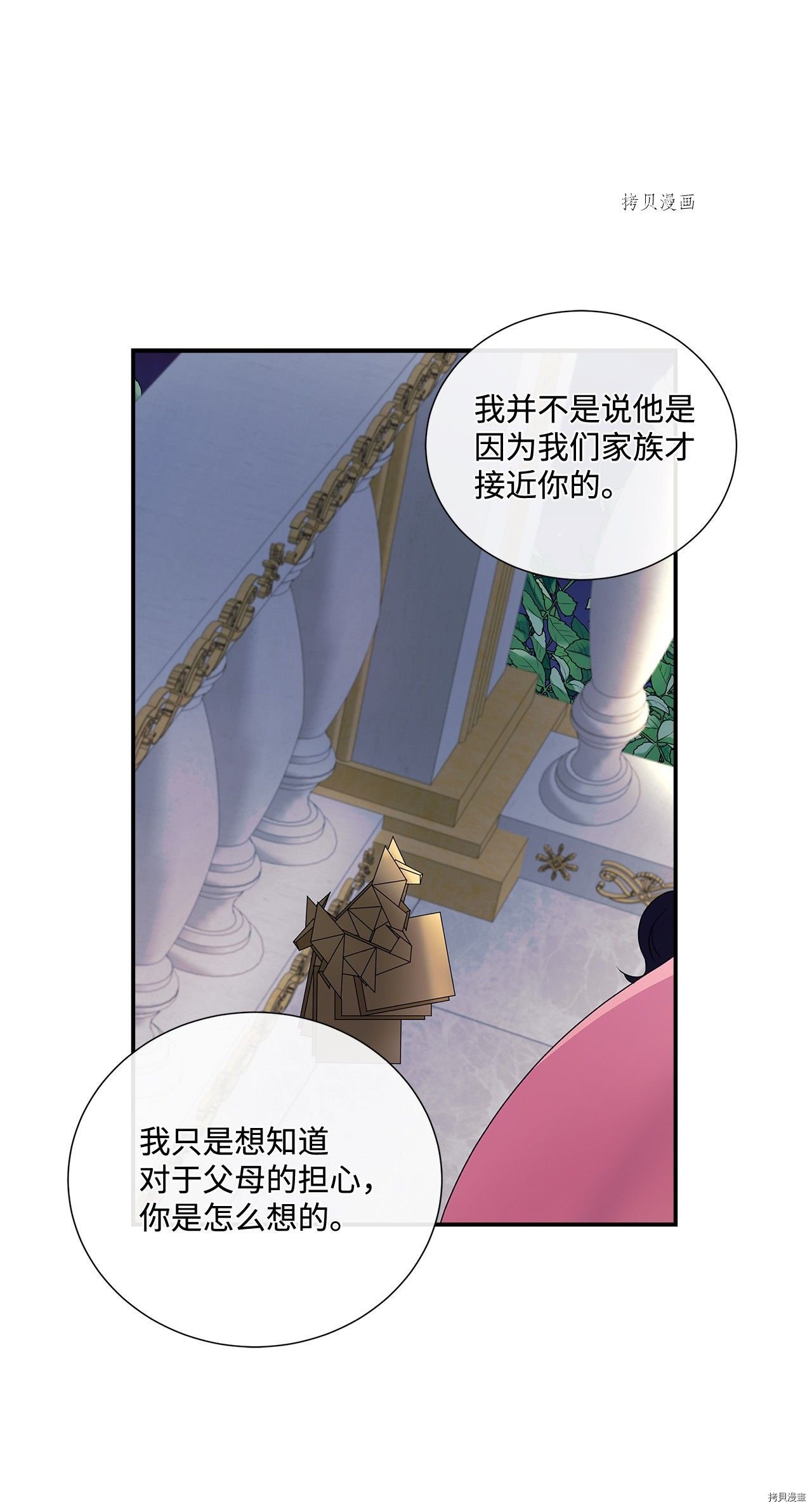 第14话 试看版