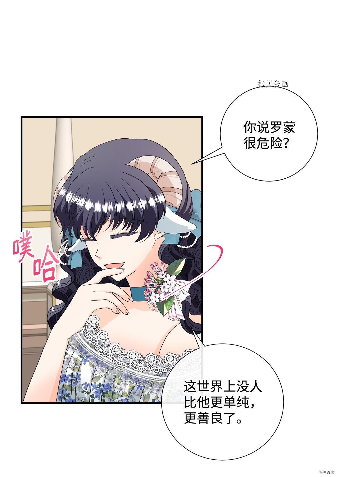 第14话 试看版