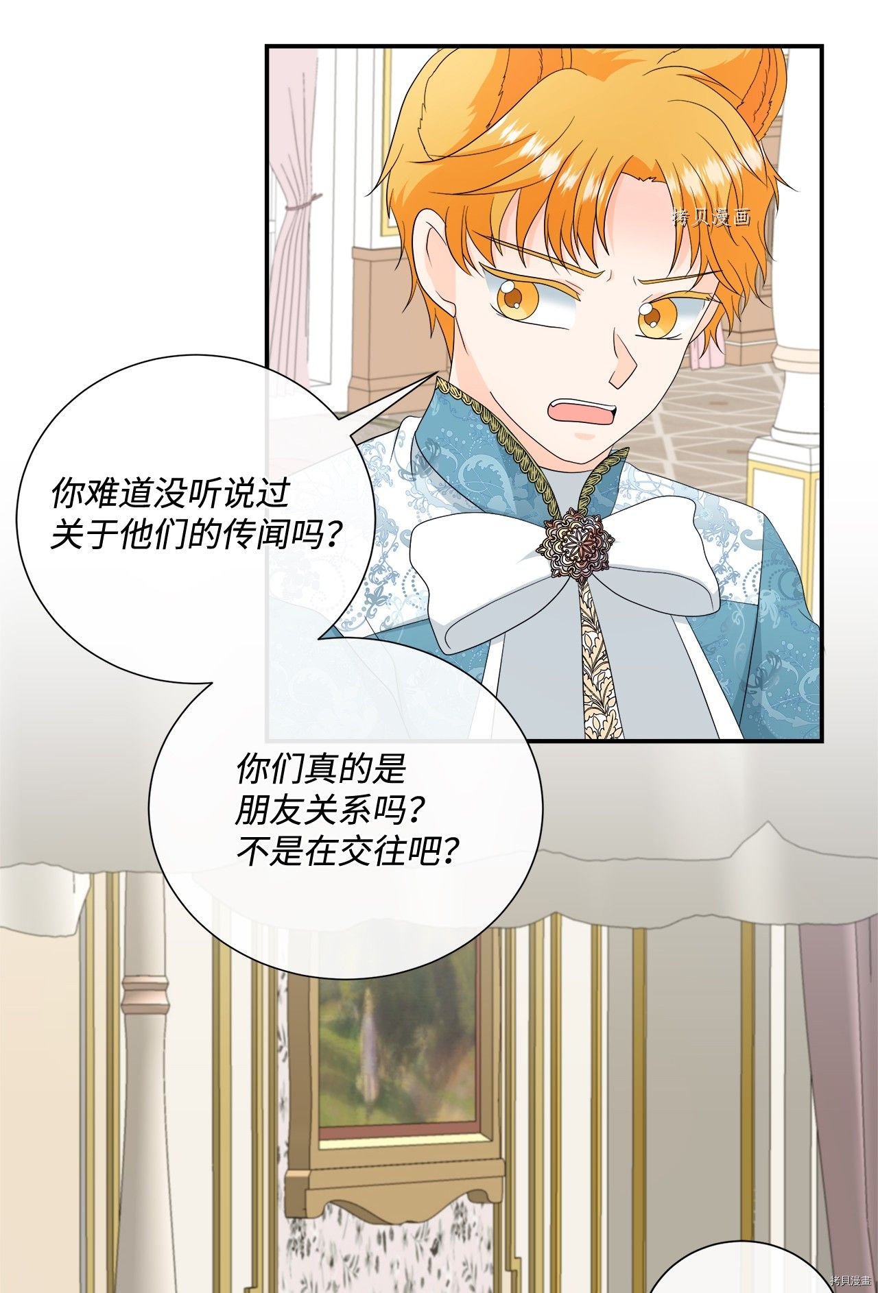 第14话 试看版