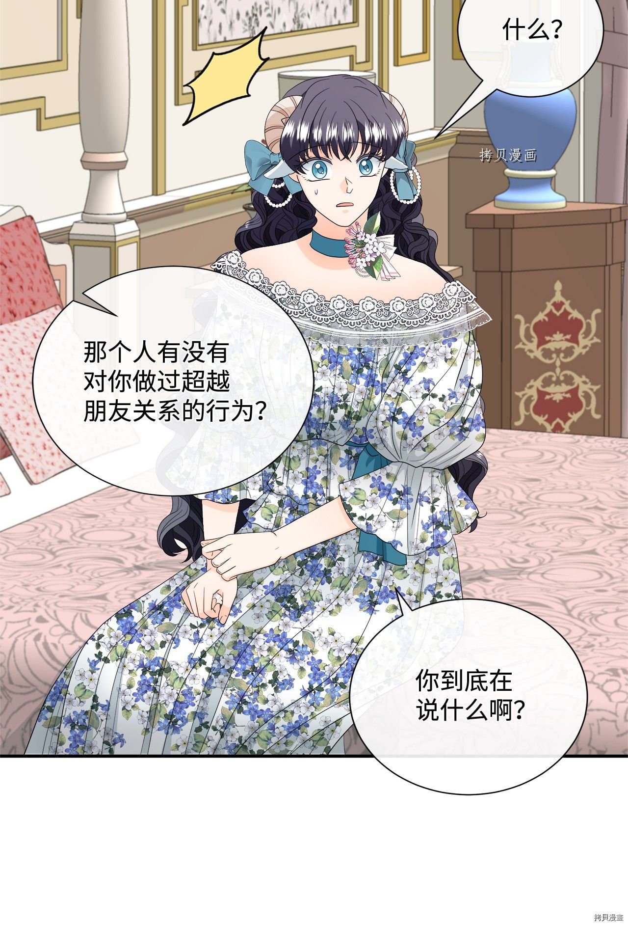 第14话 试看版