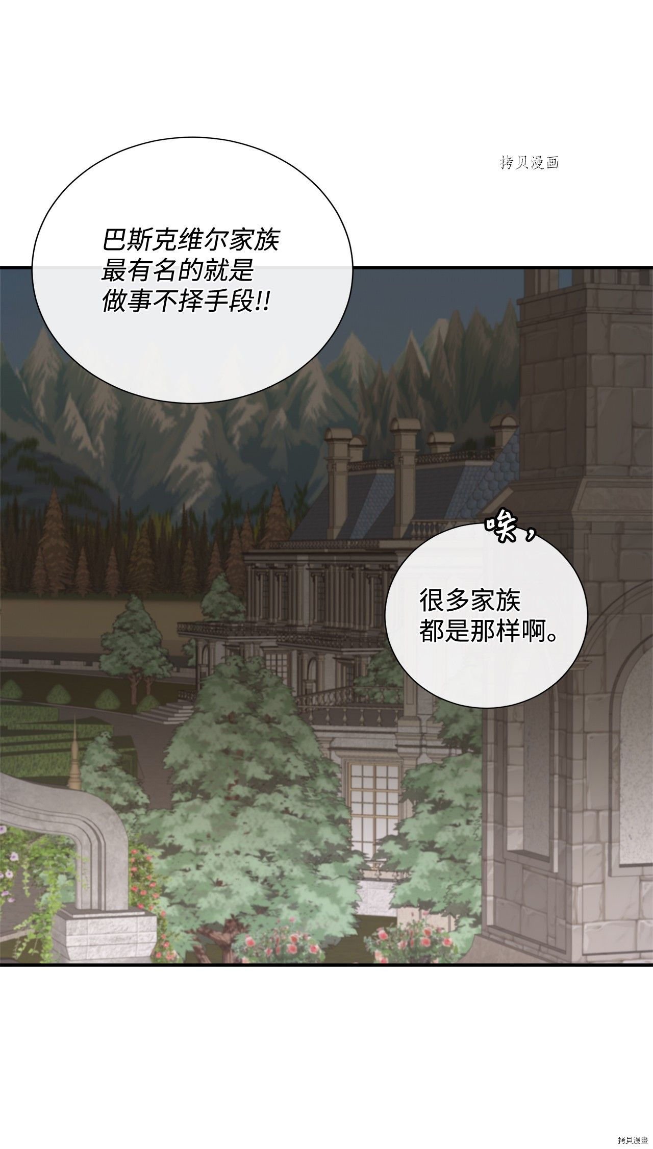 第14话 试看版